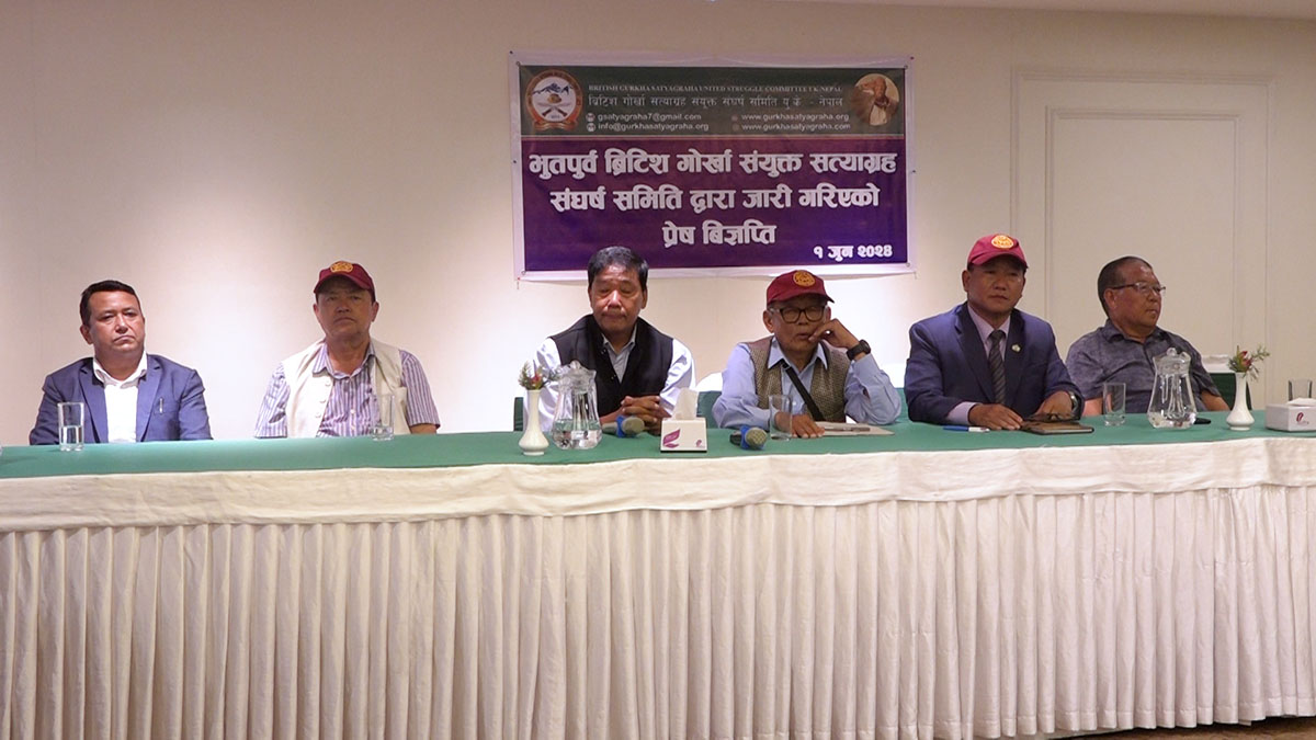 समान पेन्सनसहितका माग लिएर भूपू ब्रिटिस गोर्खा सर्वोच्चमा