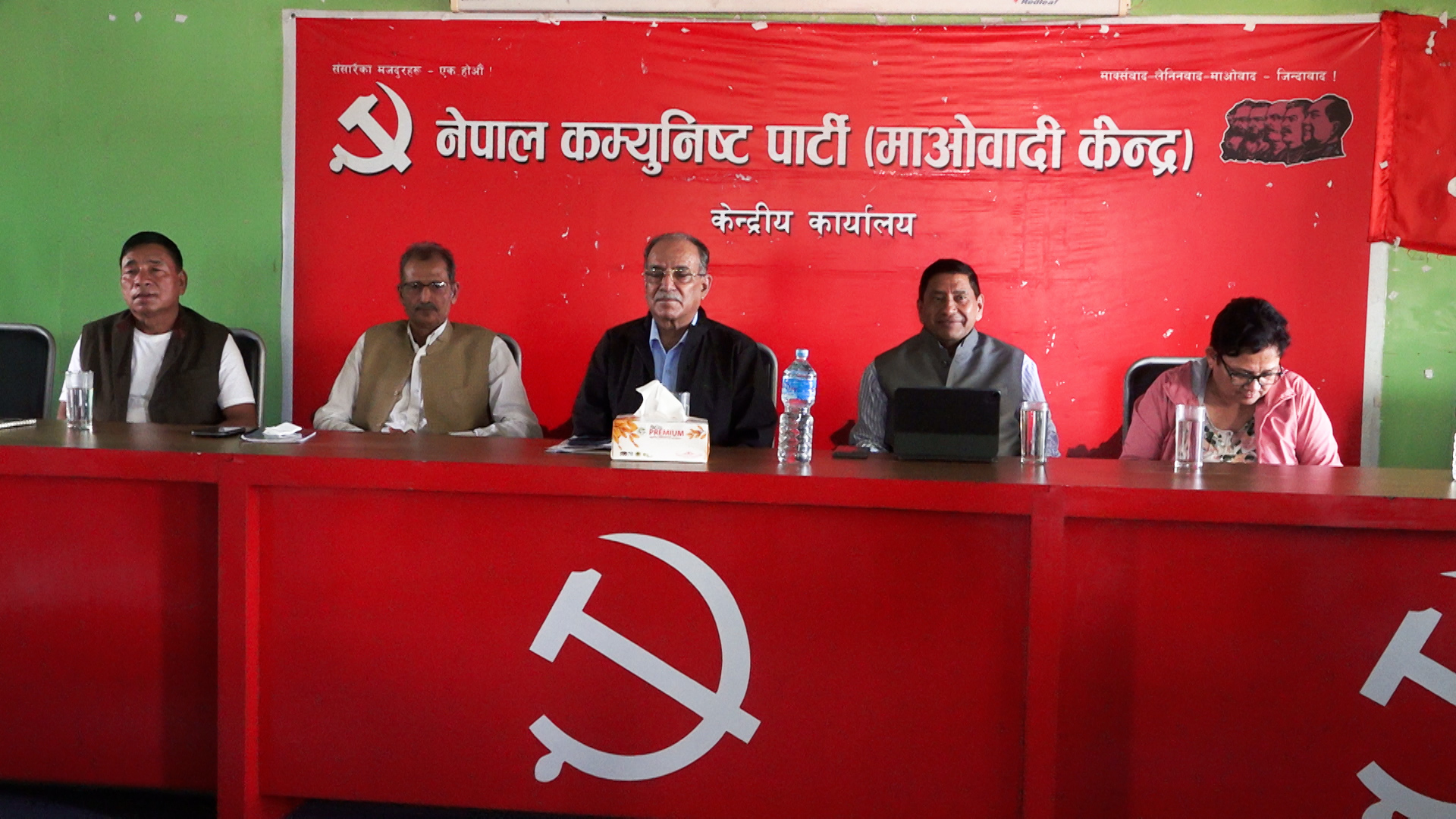 माओवादी केन्द्र बैठक : घोषित मितिमै निर्वाचन गराउने निर्णय, पार्टी एकताबारे पनि छलफल