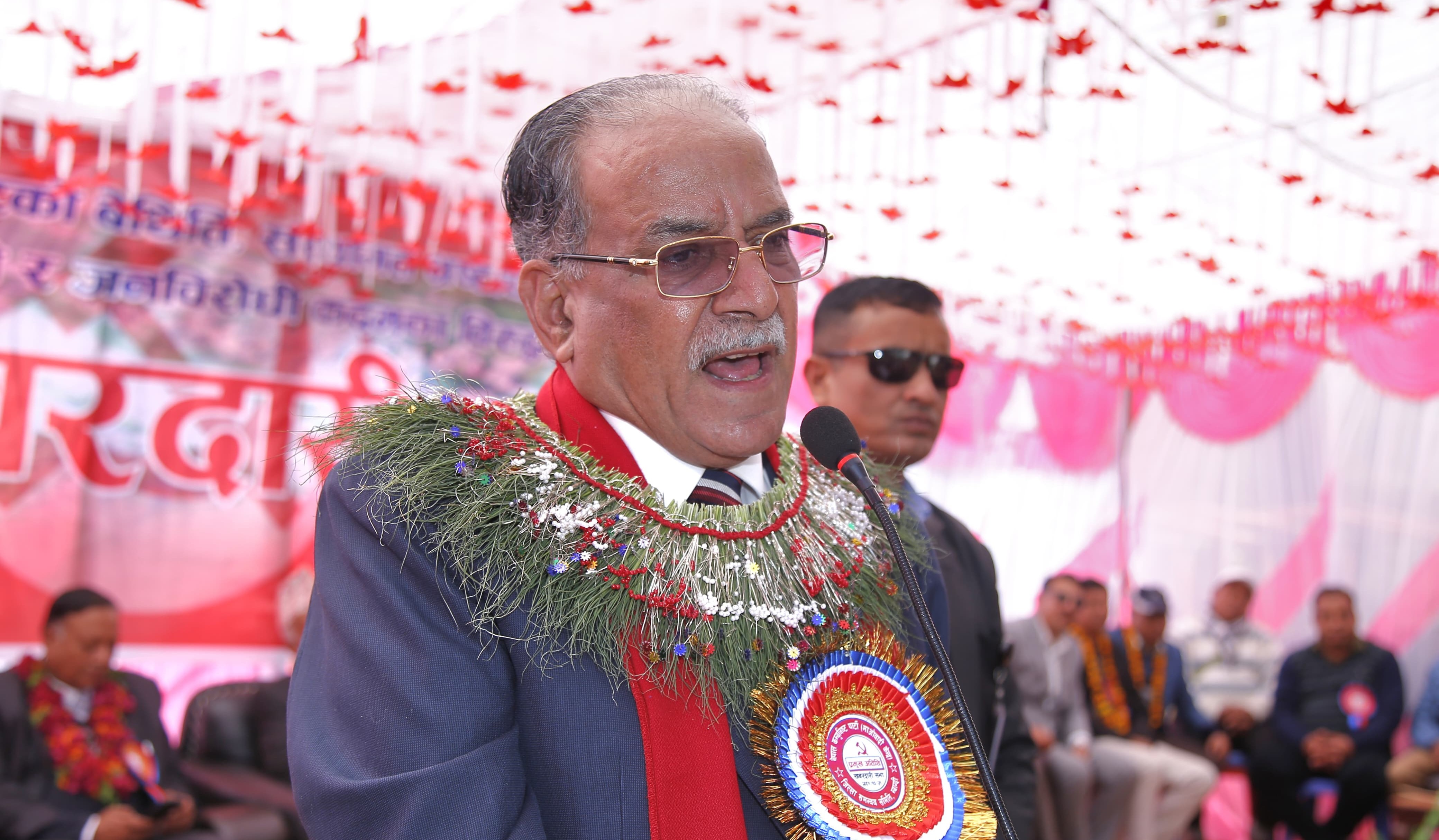 गल्ती भएकै हो, अब सच्याउँछौं : अध्यक्ष दाहाल