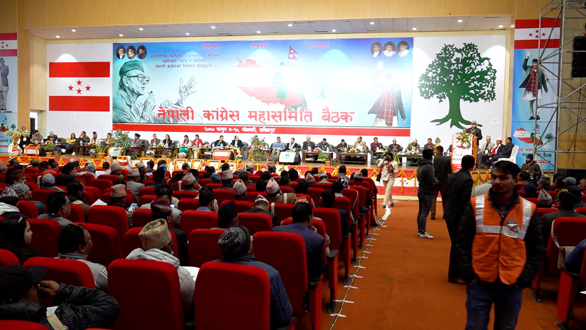 कांग्रेस महासमिति बैठकमा पहिचानको आन्दोलनको विषय उठ्यो