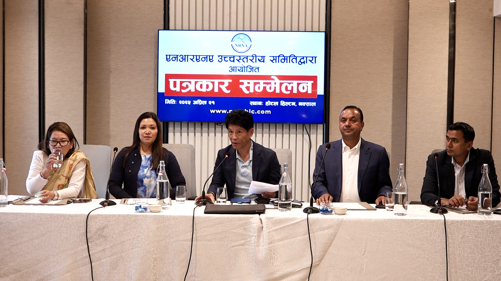 एनआरएनए एकताको महाधिवेशनको सम्पूर्ण तयारी पूरा 