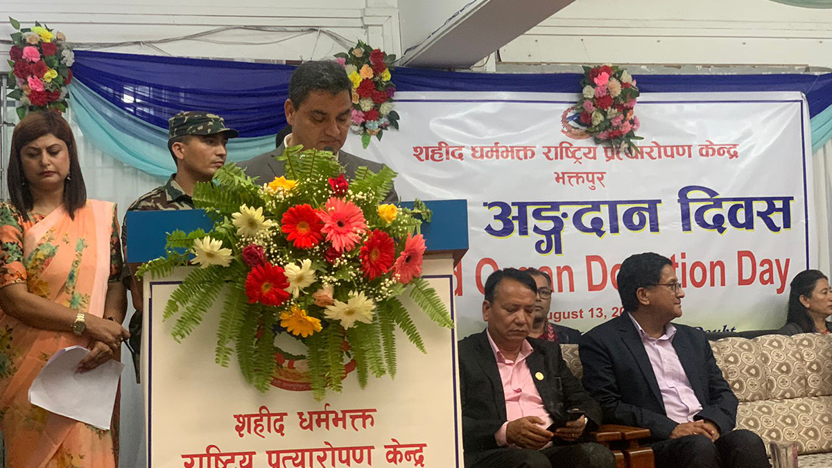 सातै प्रदेशमा मानव अंग प्रत्यारोपण उपकेन्द्र बनाइने मन्त्री पौडेलको घोषणा