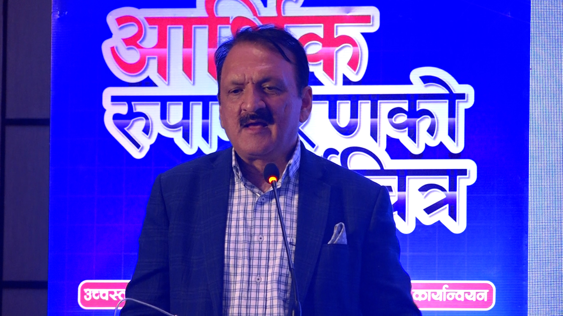 उत्पादनमा आधारित कृषि काजगमा मात्र सिमित : प्रवक्ता डा.महत 