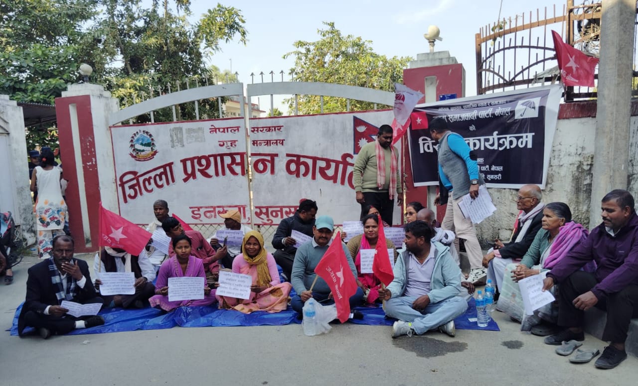 देशैभरी जिल्ला प्रशासन अगाडि जसपा नेपालको शान्तिपूर्ण विरोध प्रदर्शन