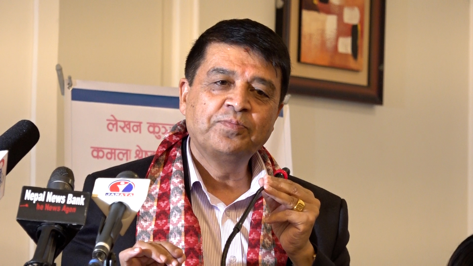 उद्योगहरुमा विद्युत कटौतीको समस्या तत्काल समाधान गर्नु पर्छ : अध्यक्ष ढकाल