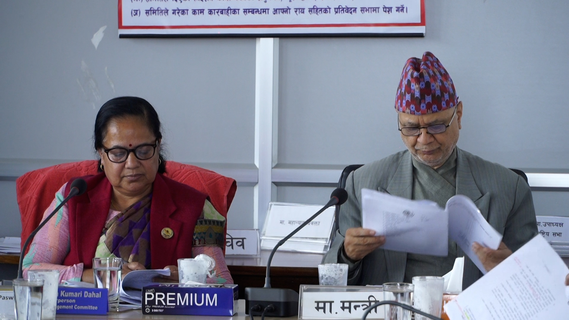 राष्ट्रिय विधि, विज्ञान प्रयोगशालालाई सरकारले सहयोग गर्छ, हस्तक्षेप गर्दैन : मन्त्री पन्त