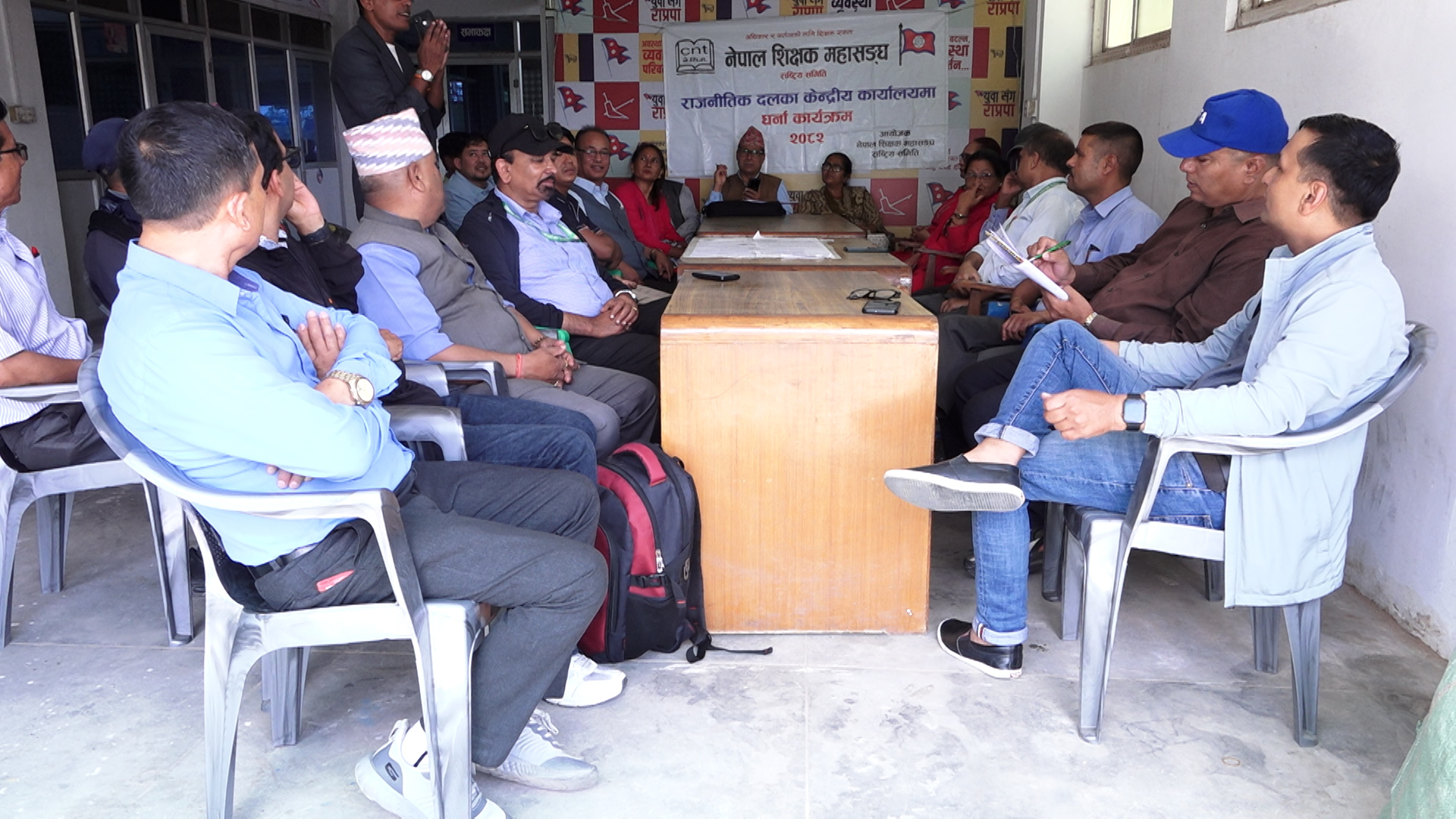 राप्रपा पार्टी कार्यालयमा शिक्षक महासंघको धर्ना 