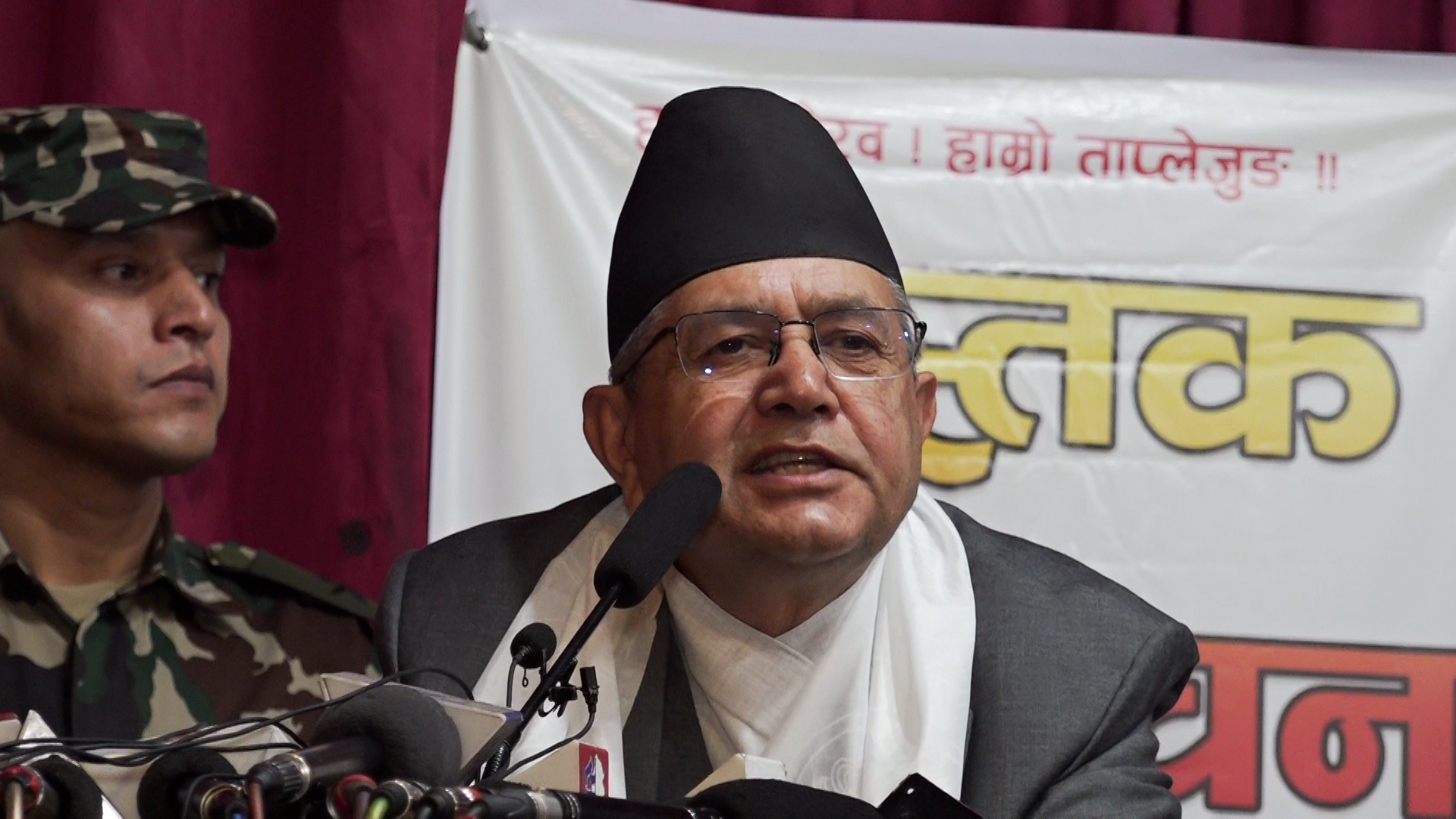 नेत्र विश्व विद्यालय सम्बन्धी विधेयक चाँडै पास हुन्छ : सभामुख