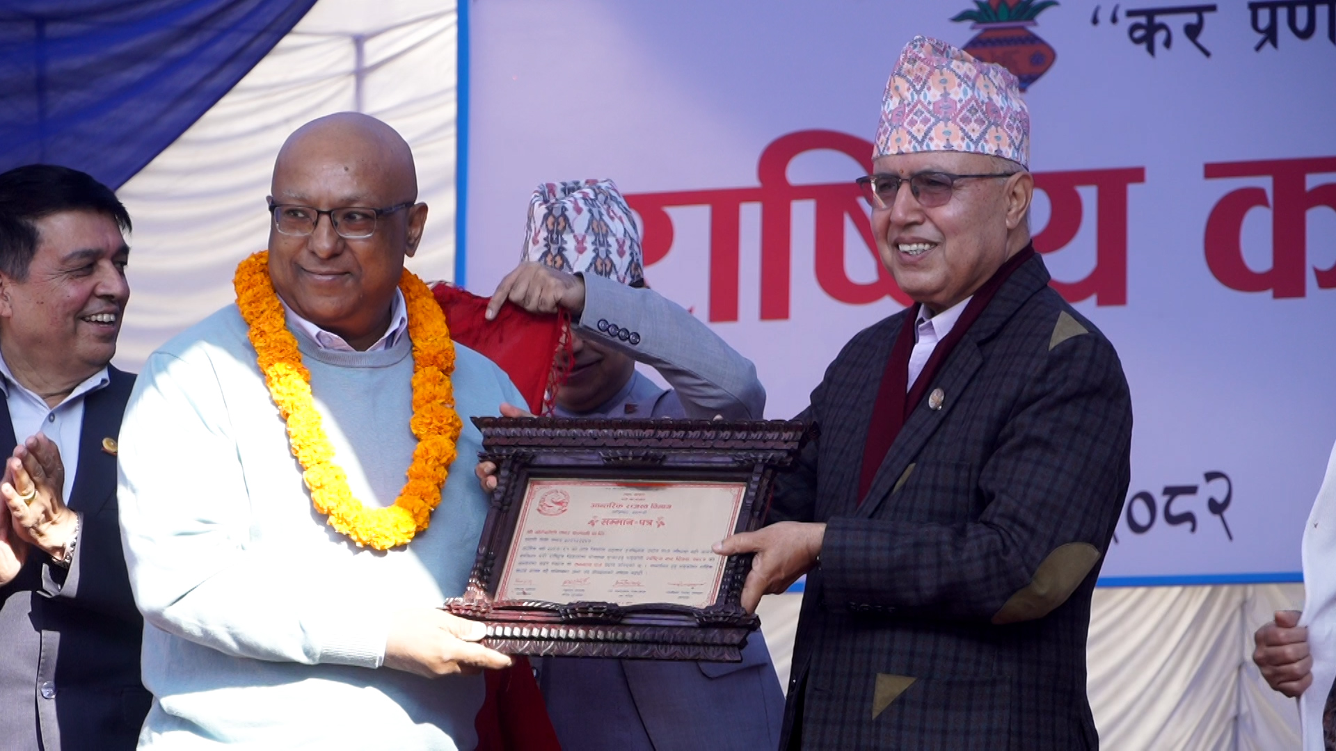 यी हुन् सम्मानित हुने करदाता