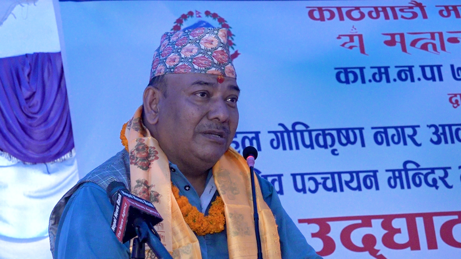 गोपिकृष्ण आवास आयोजना क्षेत्रमा अतिक्रमित जग्गा फिर्ता गर्न माग 