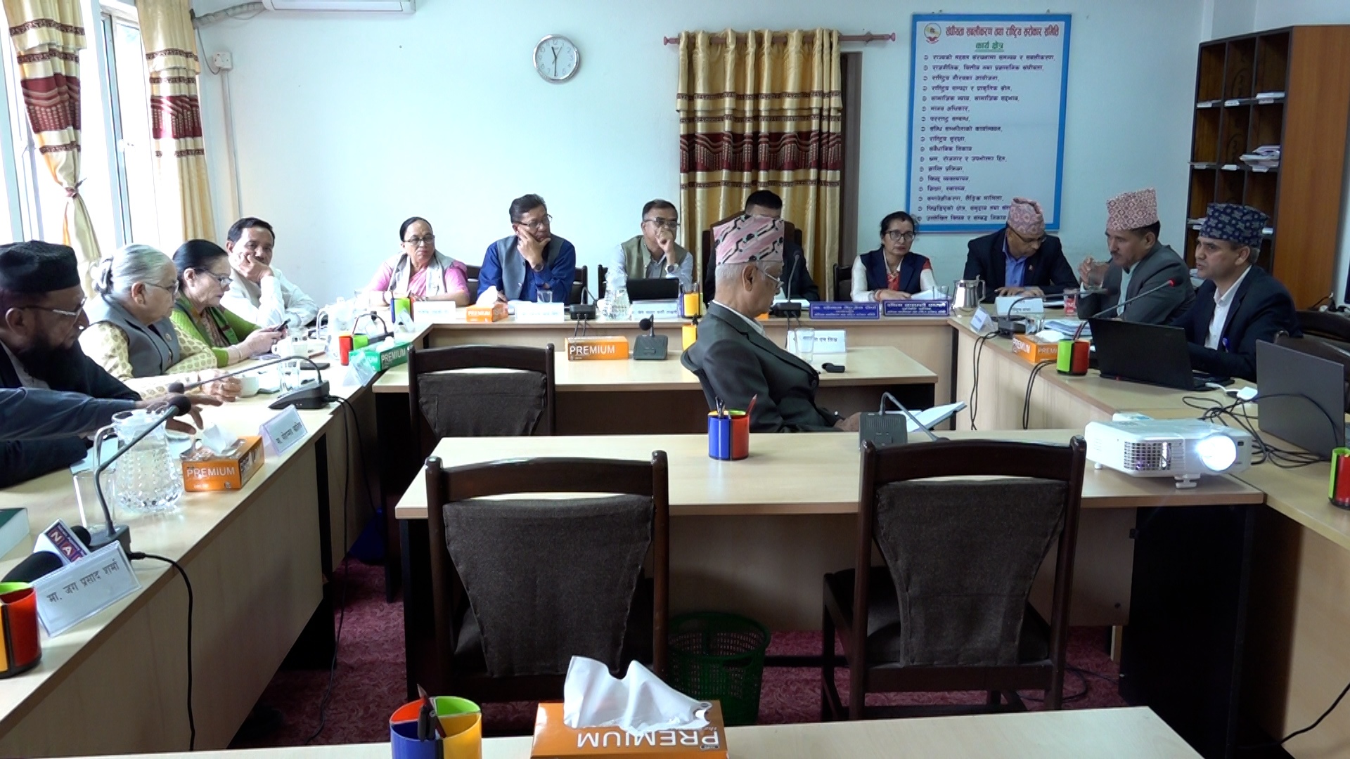 महालेखापरीक्षकको ६२औं वार्षिक प्रतिवेदनमाथि छलफल