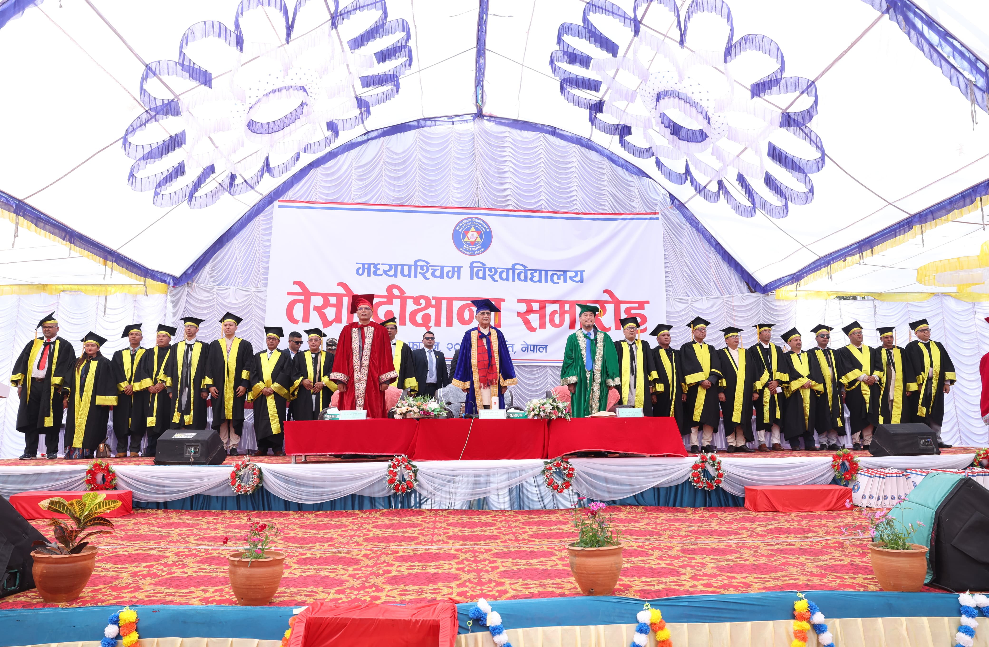 मध्यपश्चिम विश्वविद्यालयका तीन हजार आठसय ४१ विद्यार्थी दीक्षित