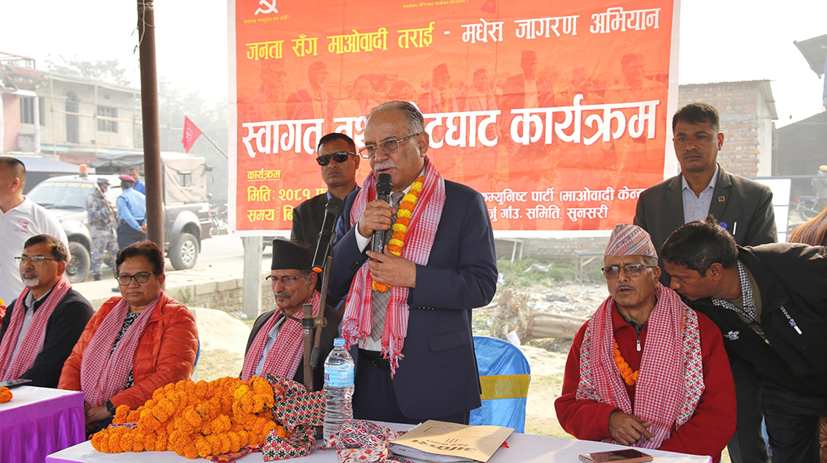 ‘पार्टी अभियानले दक्षिण नेपालका समस्यालाई राष्ट्रिय मुद्दाको रुपमा स्थापित गर्नेछ’ 
