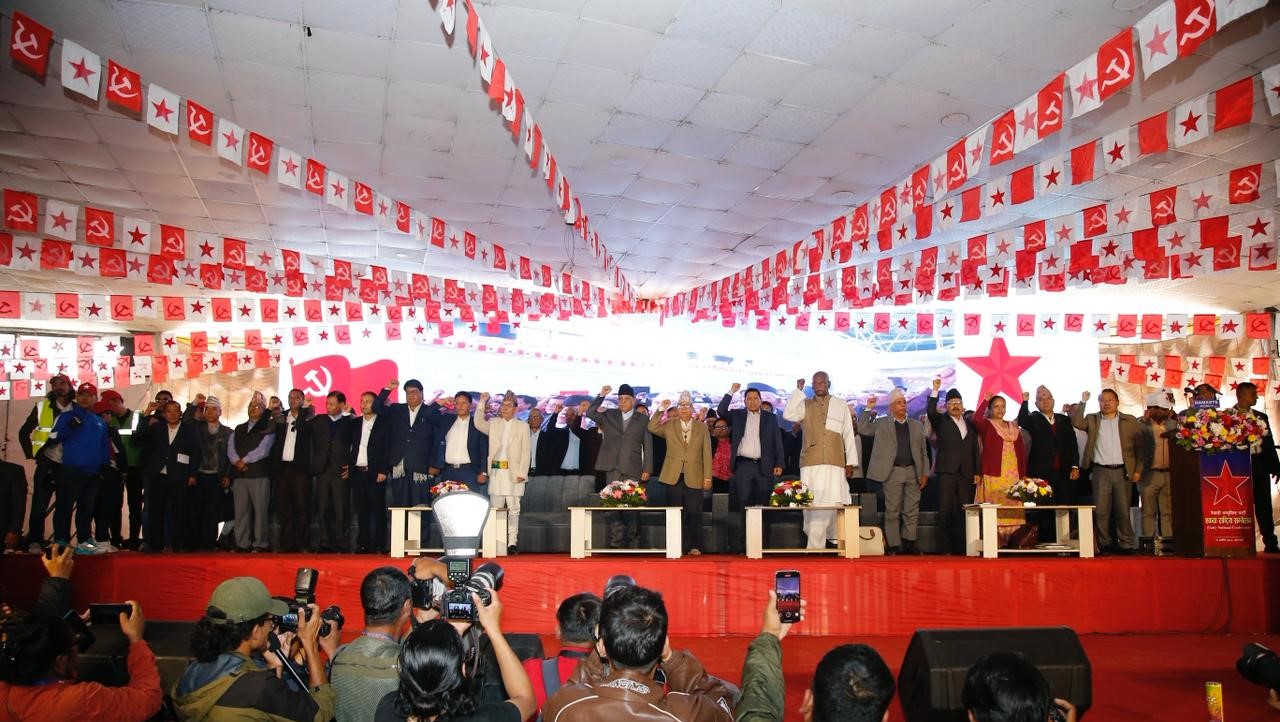 नेपाली कम्युनिस्ट पार्टीको एकता राष्ट्रिय सम्मेलनले गर्यो ९ बुँदे प्रस्ताव पारित