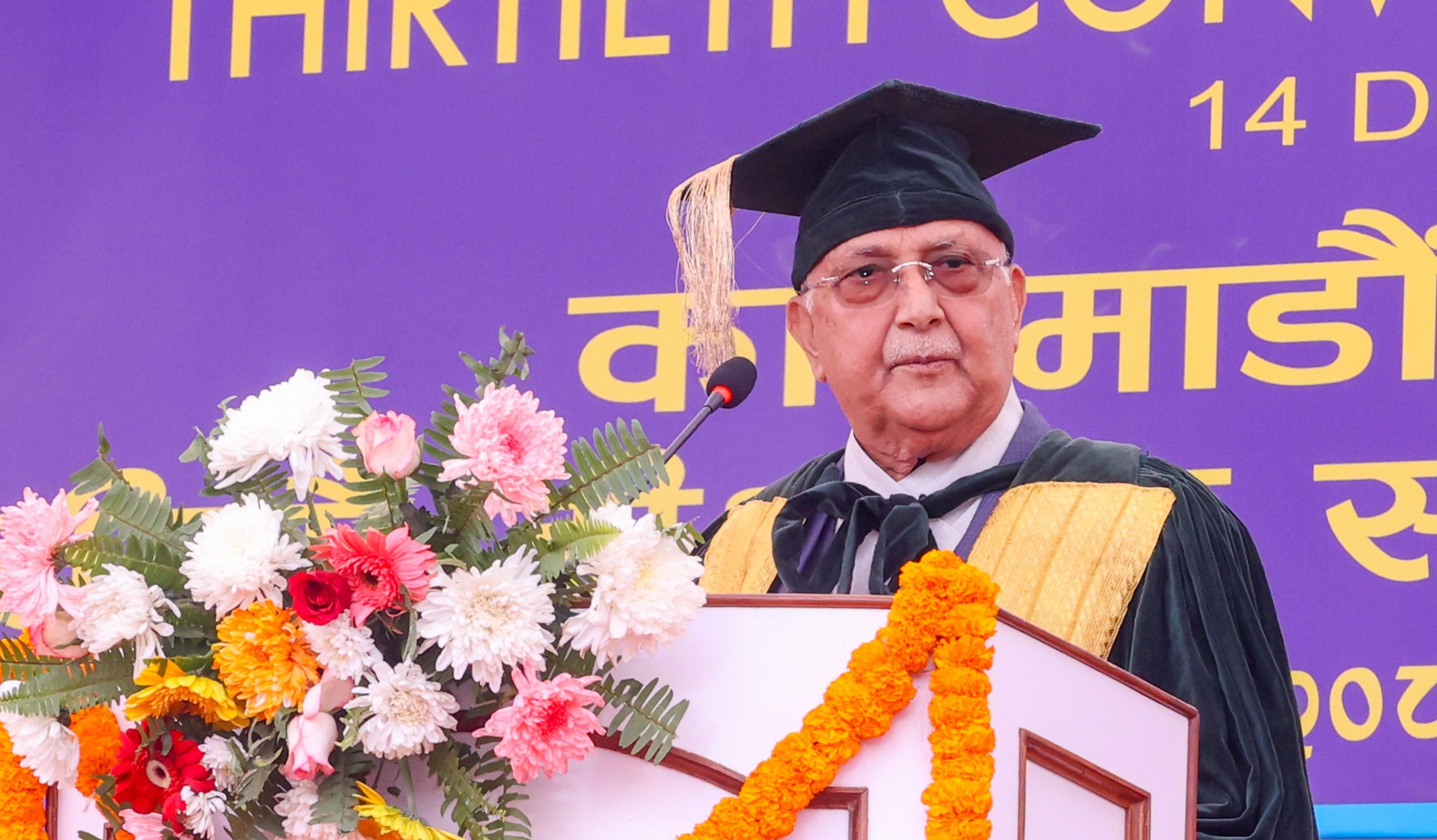 रोजगारी सिर्जना गर्ने शिक्षा दिन सरकार प्रयासरत छ : प्रधानमन्त्री