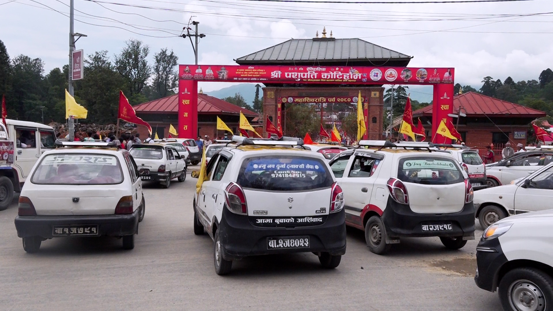 पशुपतिमा हुने कोटीहोम महायज्ञका लागि ट्याक्सी र्‍याली