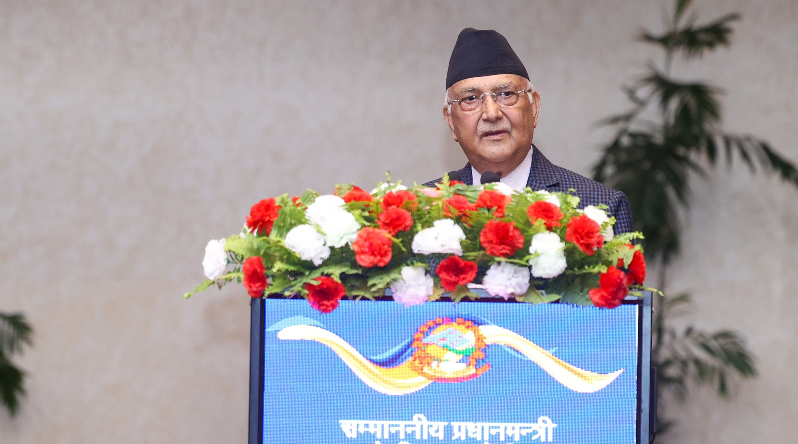 अनुसन्धान र अभियोजनलाई प्रमाणयुक्त र प्रभावकारी बनाउन प्रधानमन्त्री ओलीको आग्रह