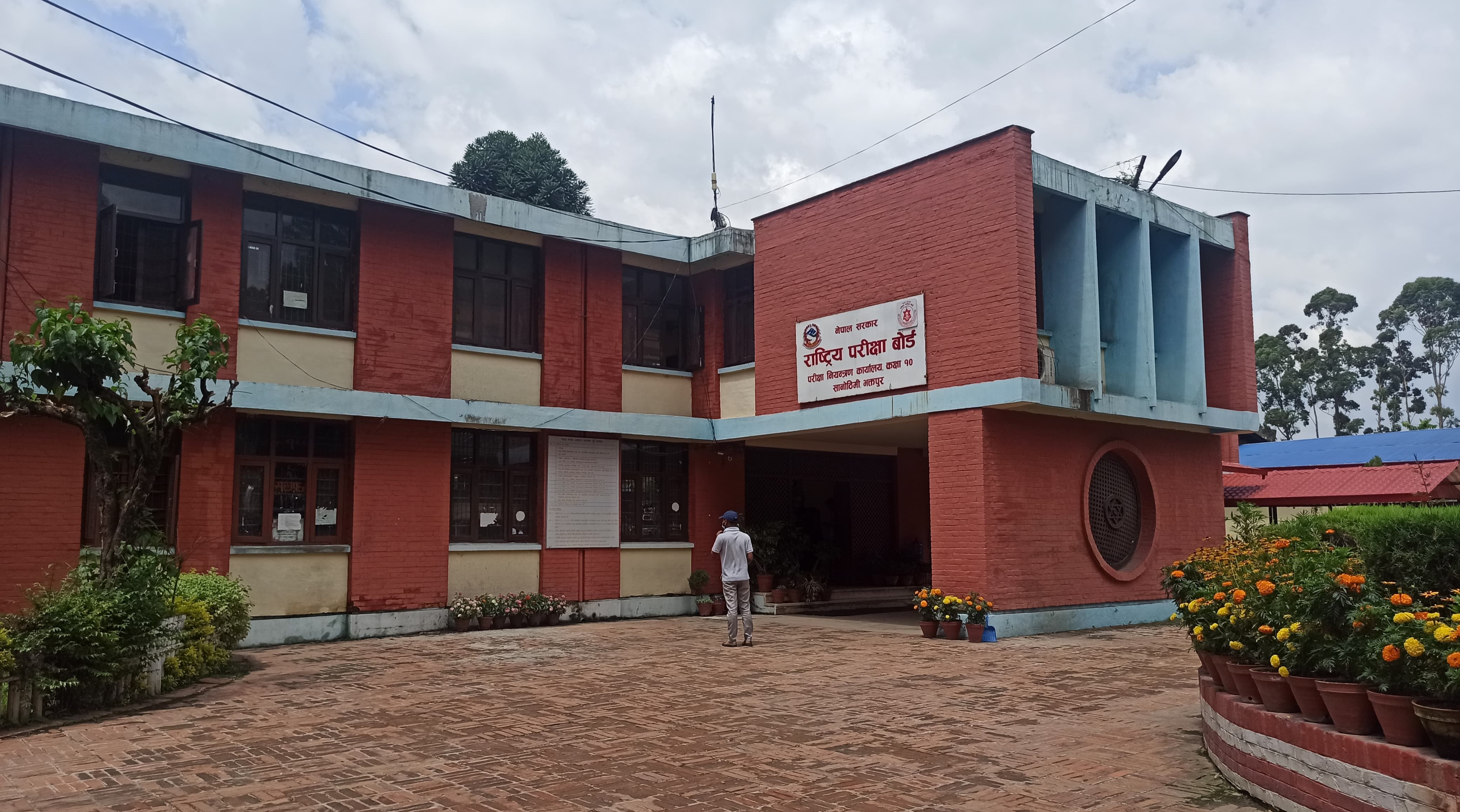 कक्षा १२ को पूरक परीक्षाको तालिका सार्वजनिक 