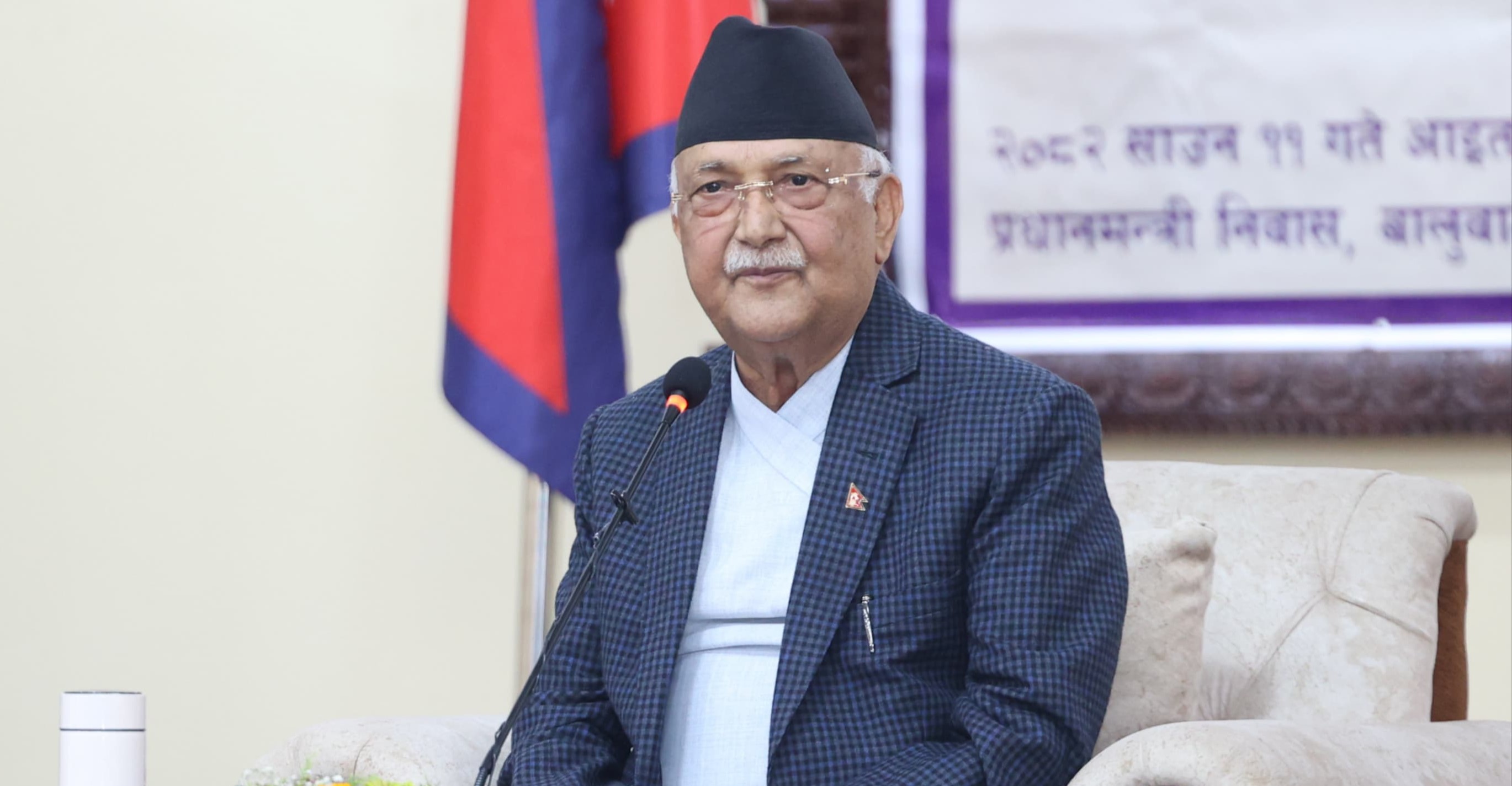 विपीको प्रशंसा गर्दै ओलीले भने– विपीले नेपाल र भारतका लागि योगदान गरेका छन्