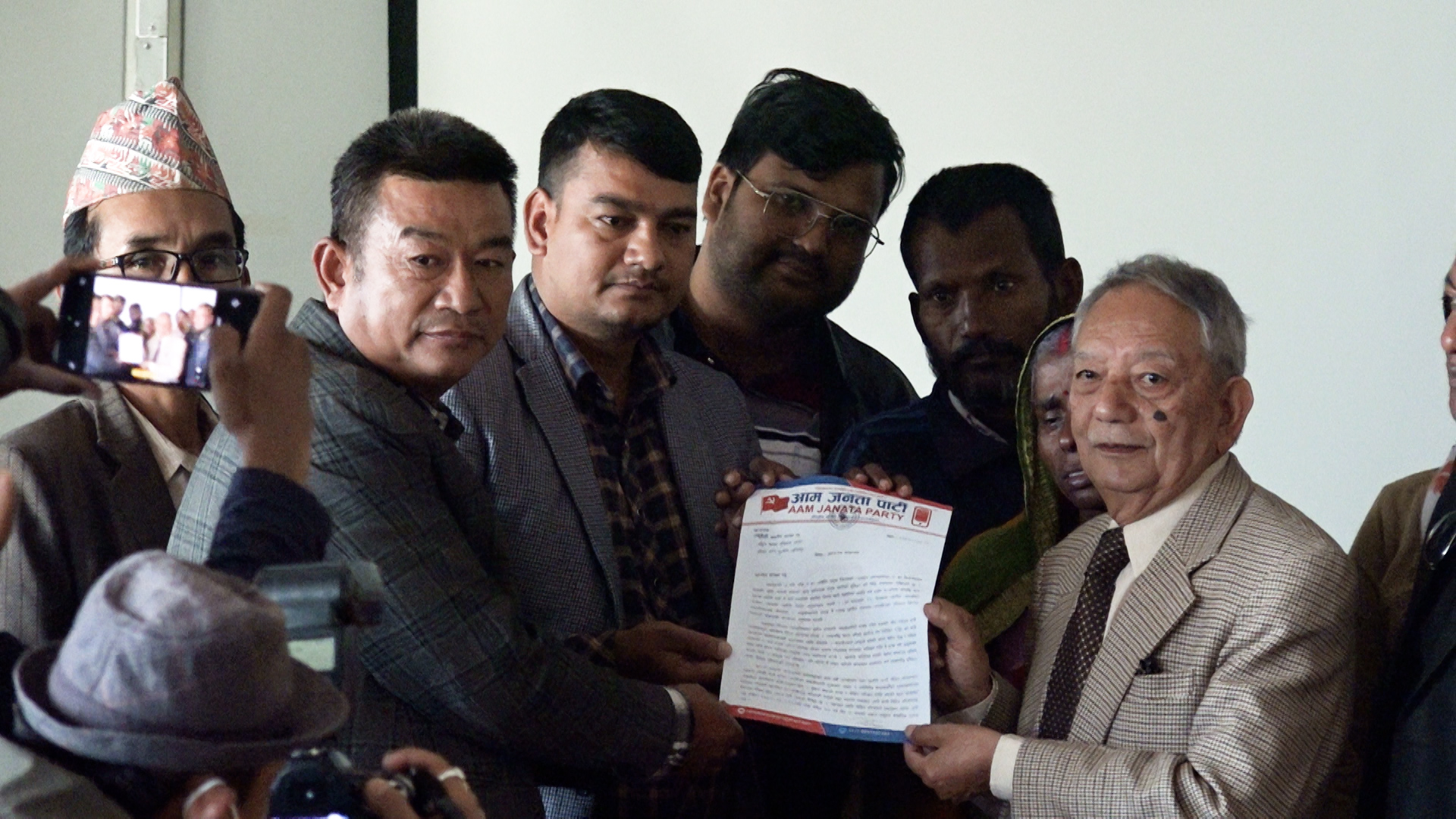 आरती साह प्रकरण : पीडित परिवारद्वारा मानव अधिकार आयोगलाई ज्ञापनपत्र
