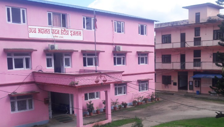 उच्च अदालत पाटन हेटौंडा इजलासबाट ७२ प्रतिशत मुद्दा फर्छ्योट 