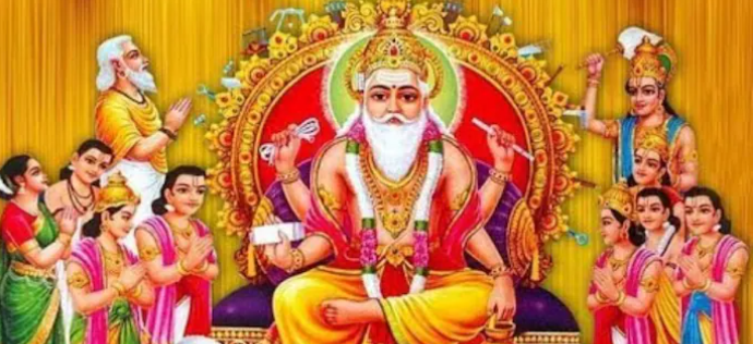 आज विश्वकर्मा बाबाको पूजा आराधना गरी विश्वकर्मा पूजा पर्व मनाउँदै