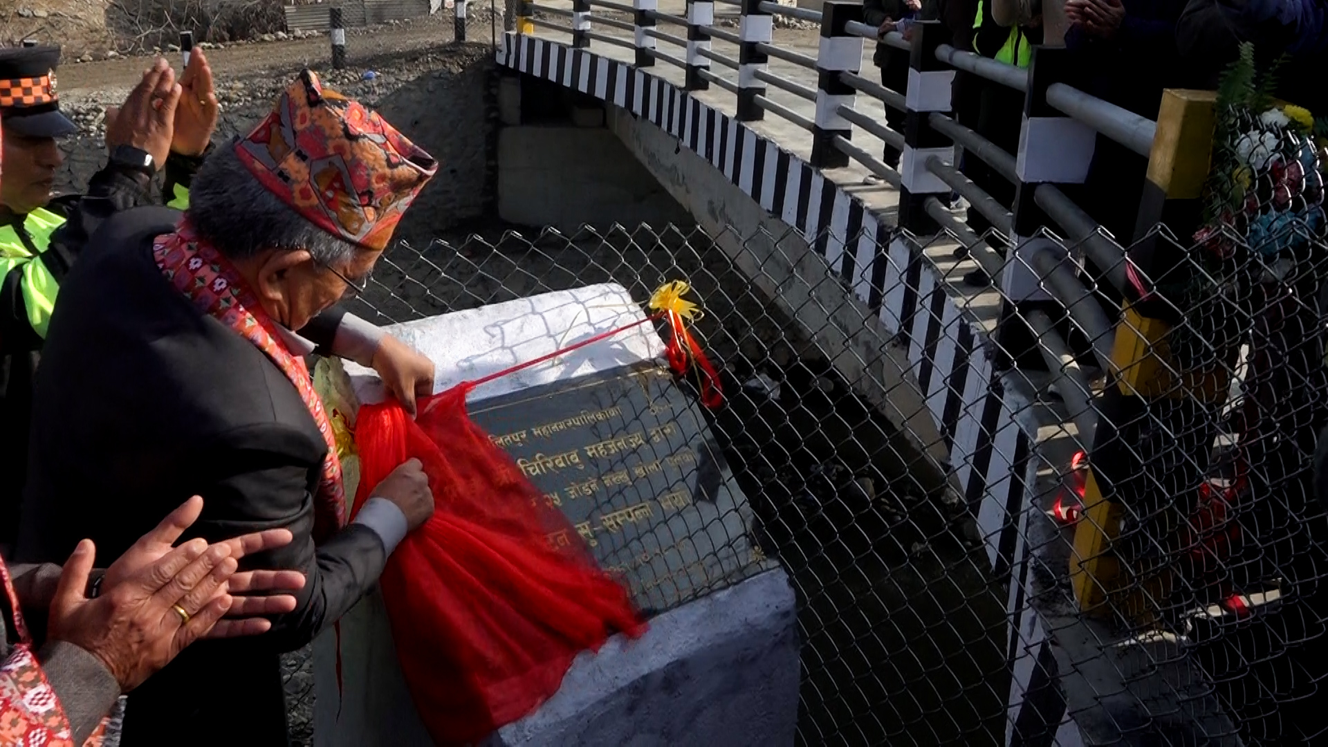 ललितपुर महानगरपालिकाको १३, १४ र २५ लाई जोड्ने पुल उद्घाटन