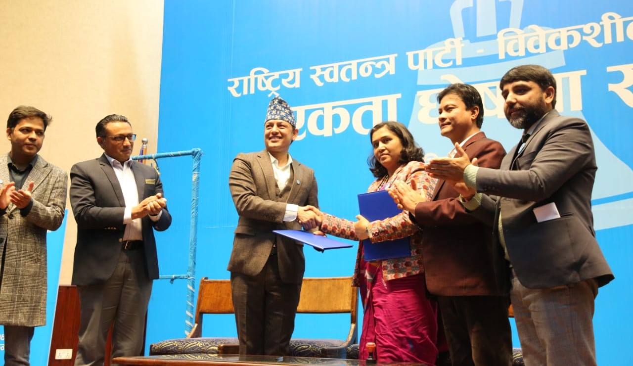 रास्वपा र विवेकशील साझाबीच एकता घोषणा, ५ बुँदे सहमतिमा हस्ताक्षर