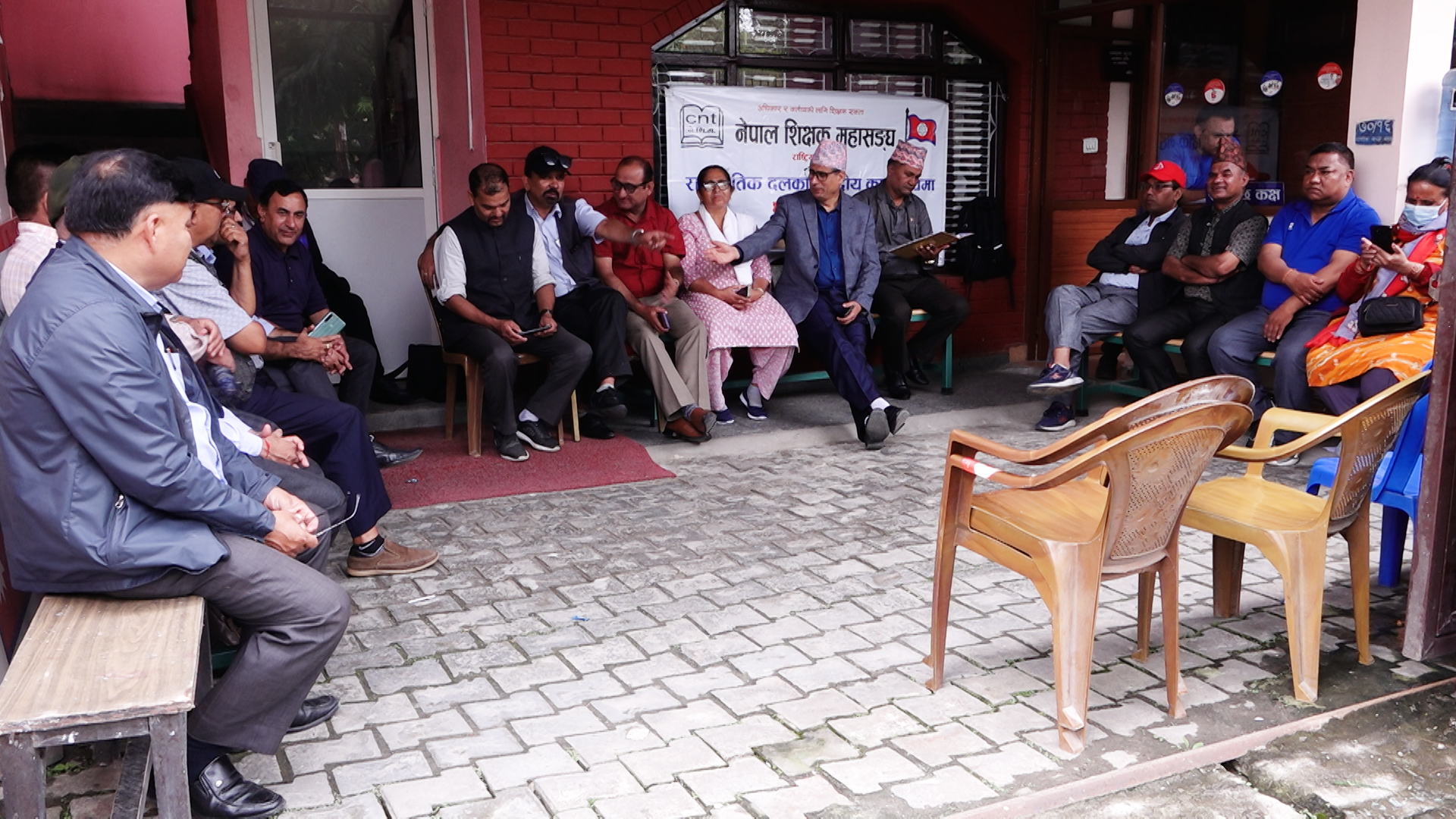 नेकपा एसको पार्टी कार्यालयमा शिक्षक महासंघको धर्ना