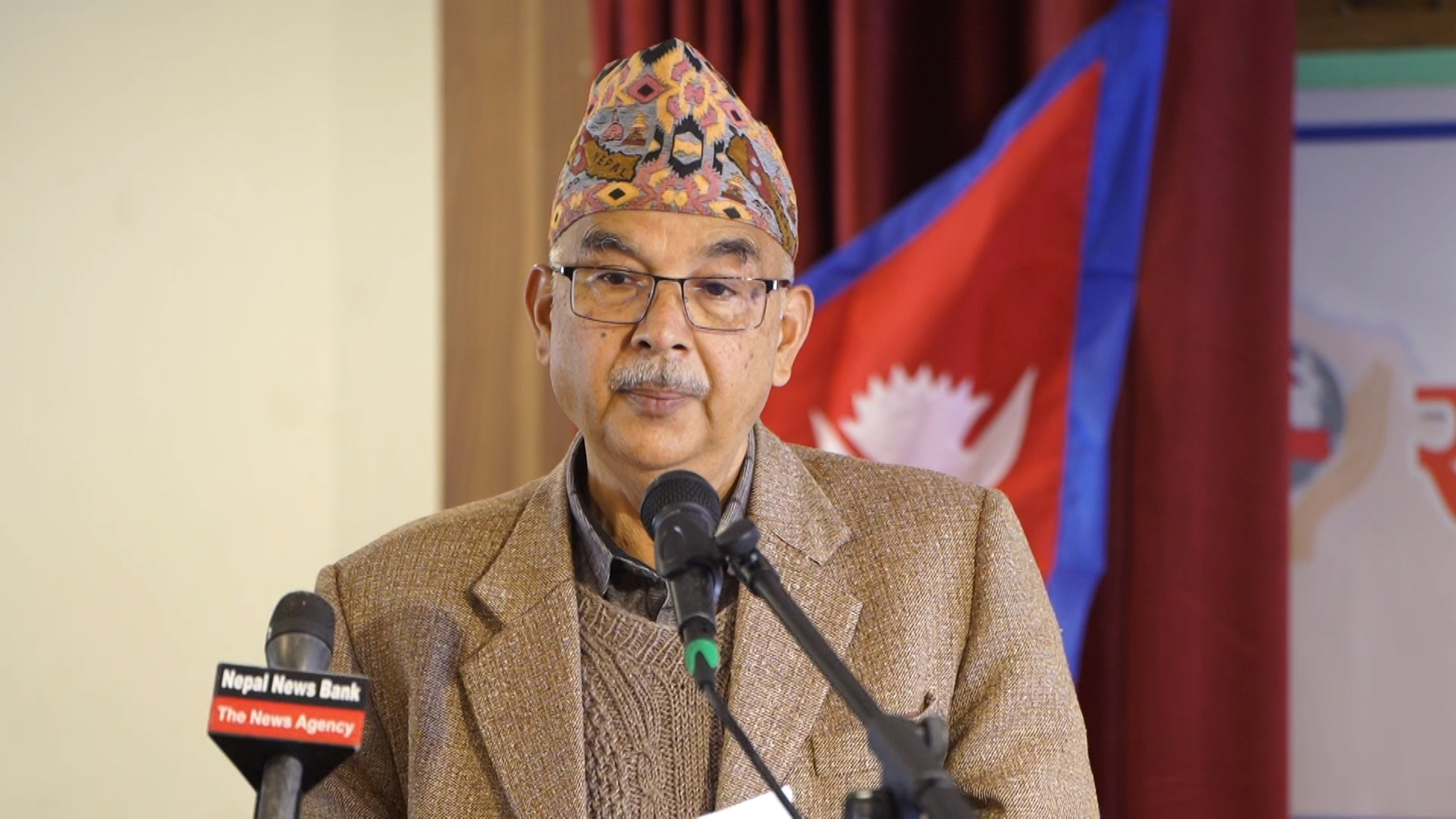 ‘राष्ट्रिय स्वतन्त्र नागरिक समाज, नेपाल’को औपचारिक घोषणा 