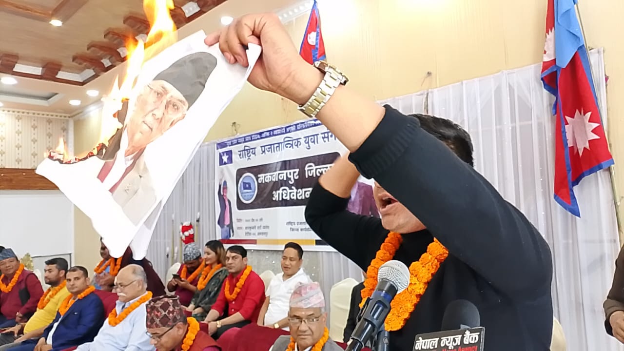 हेटौंडामा प्रचण्डको तस्बिर जलाइयो