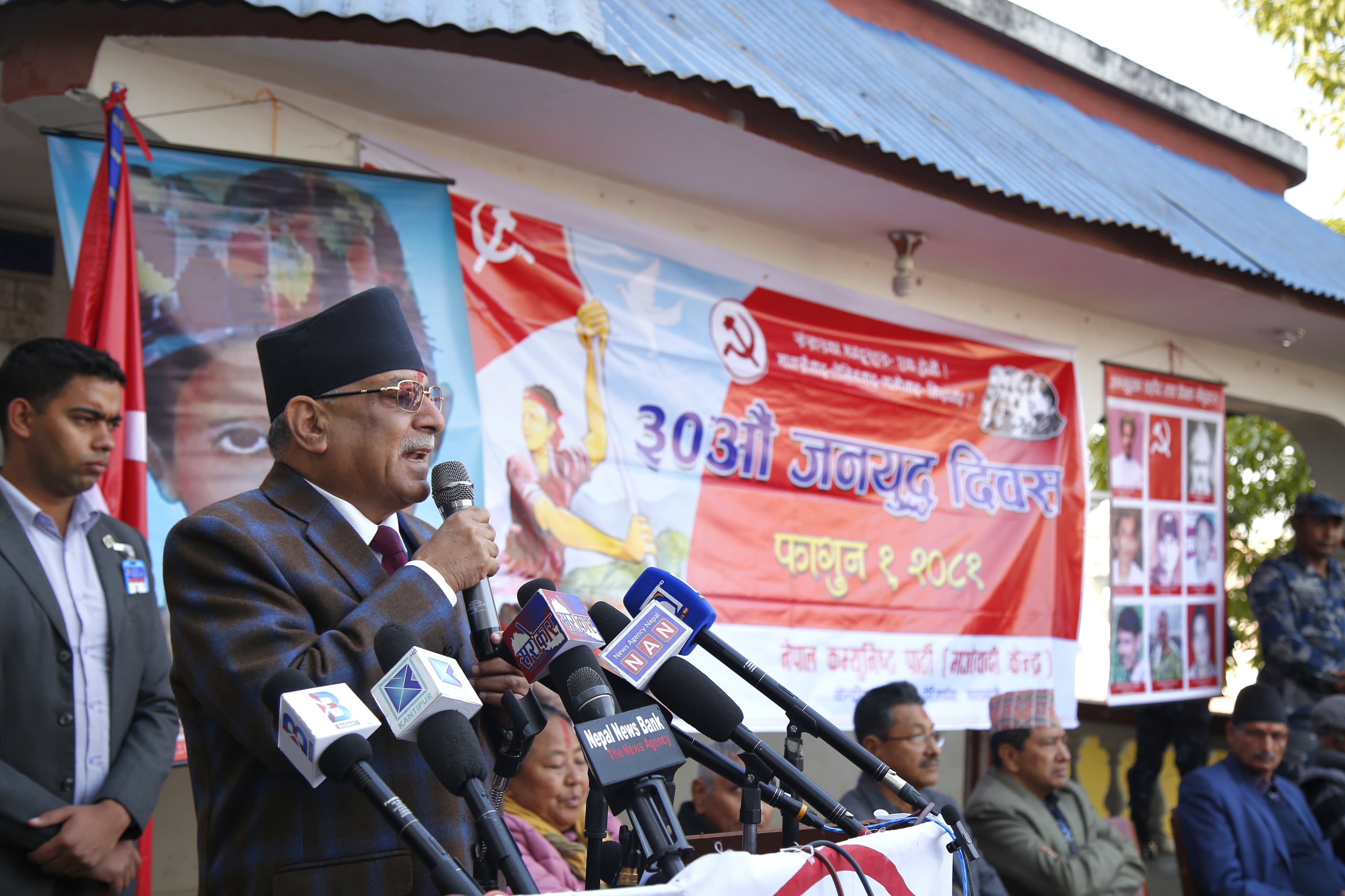 ‘जनयुद्धको प्रेरणा सयौं वर्षसम्म रहने छ’
