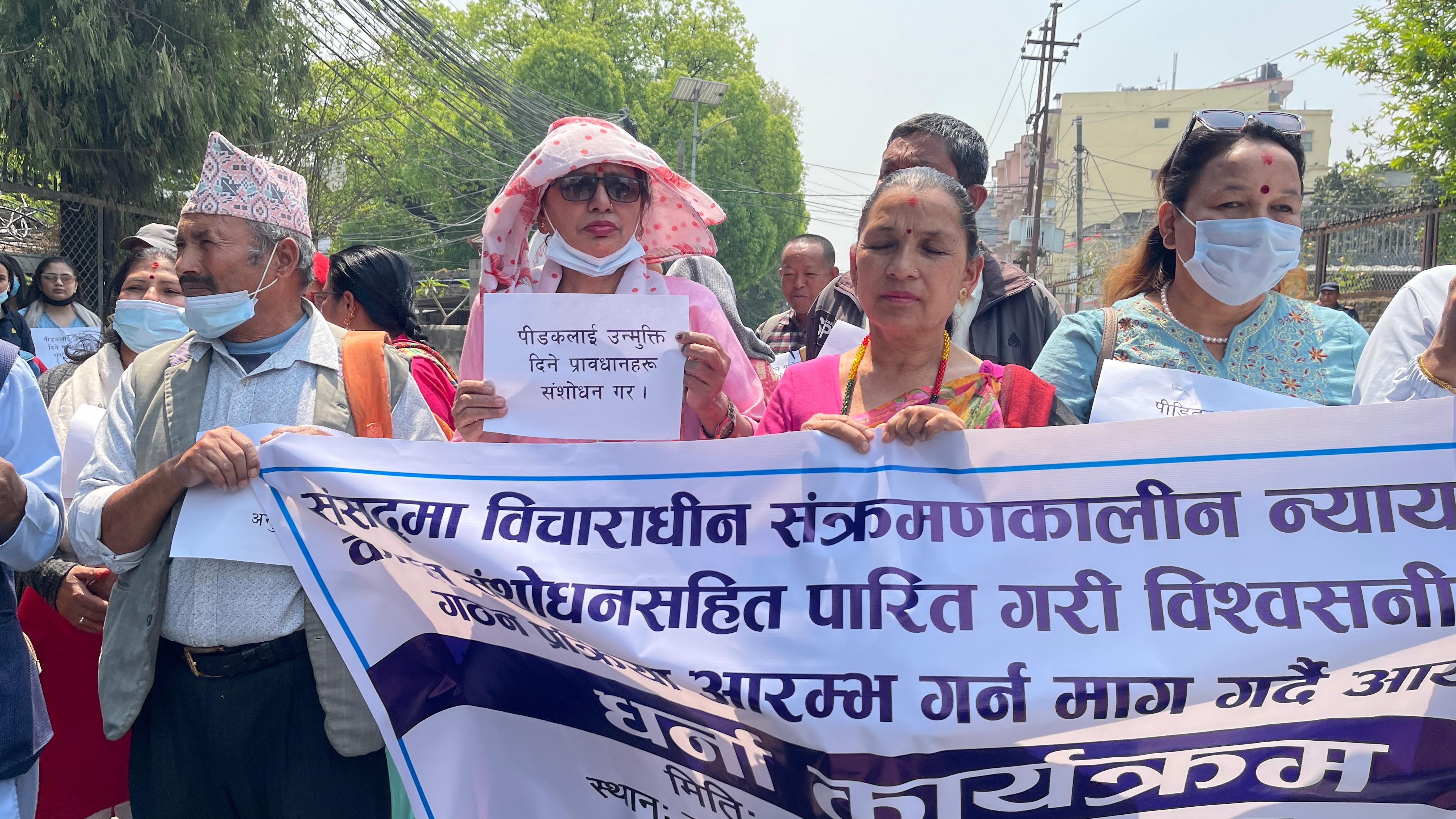 प्रधानमन्त्रीलाई द्वन्द्वपीडितको प्रश्न– ‘हाम्रो पीडा कान खोलेर सुन्ने कि नसुन्ने?’