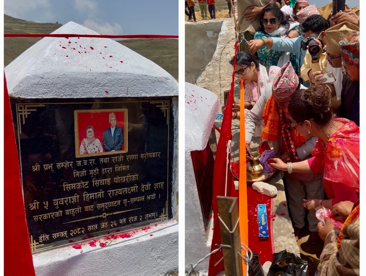 हिमानी र हृदयेन्द्रद्वारा जुम्लामा पानी पोखरीको उद्घाटन