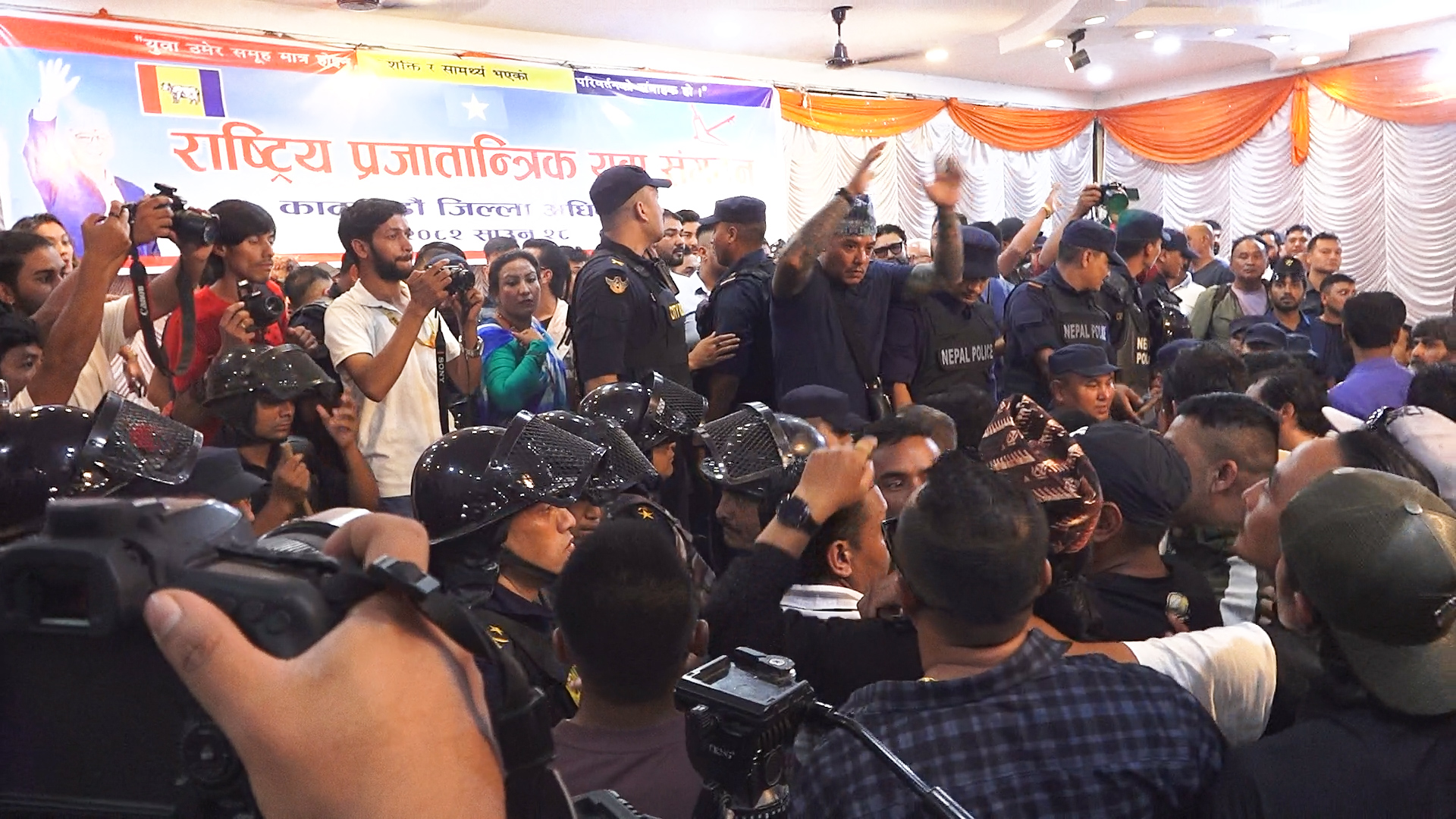 राजेन्द्र लिङ्देनले भेला स्थगित गरेलगत्तै ज्योति लामाको अध्यक्षतामा कार्यसमिति घोषणा 