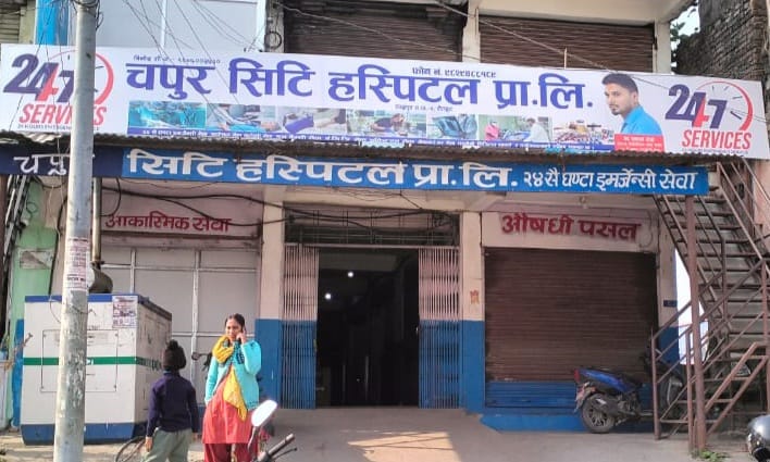 रौतहटका अवैध औषधी पसलमा ताला 