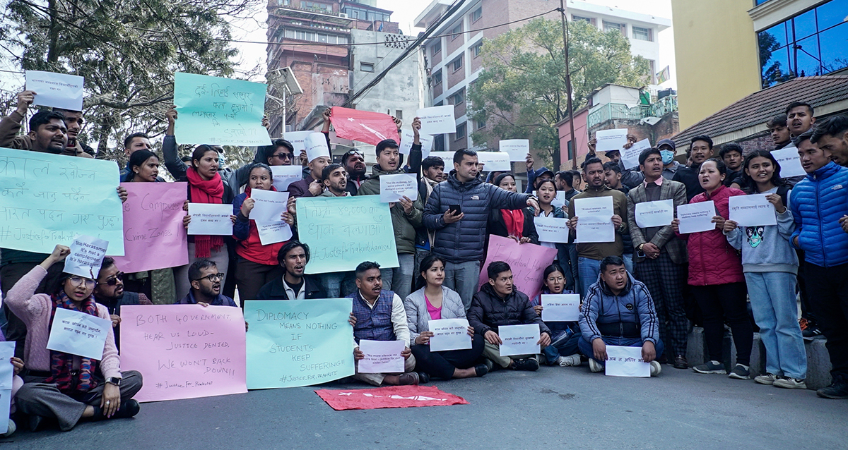 ‘प्रकृतिलाई न्याय दे’ [फोटो फिचर]