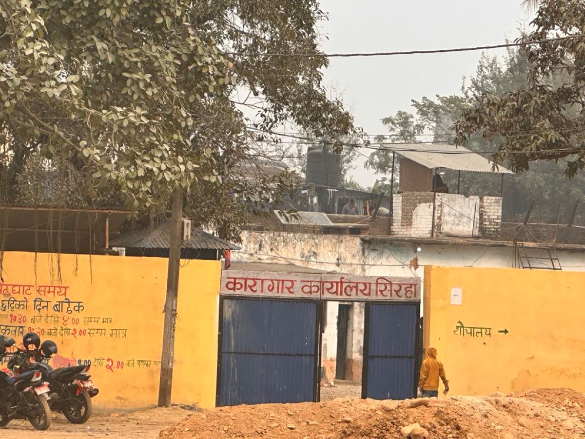 सिरहा कारागारमा बेथिती: रिहा हुने कैदीबाट नाइकेले असुल्छन् साढे १० हजार, एसपीदेखि सिडिओसम्मको मिलेमतो