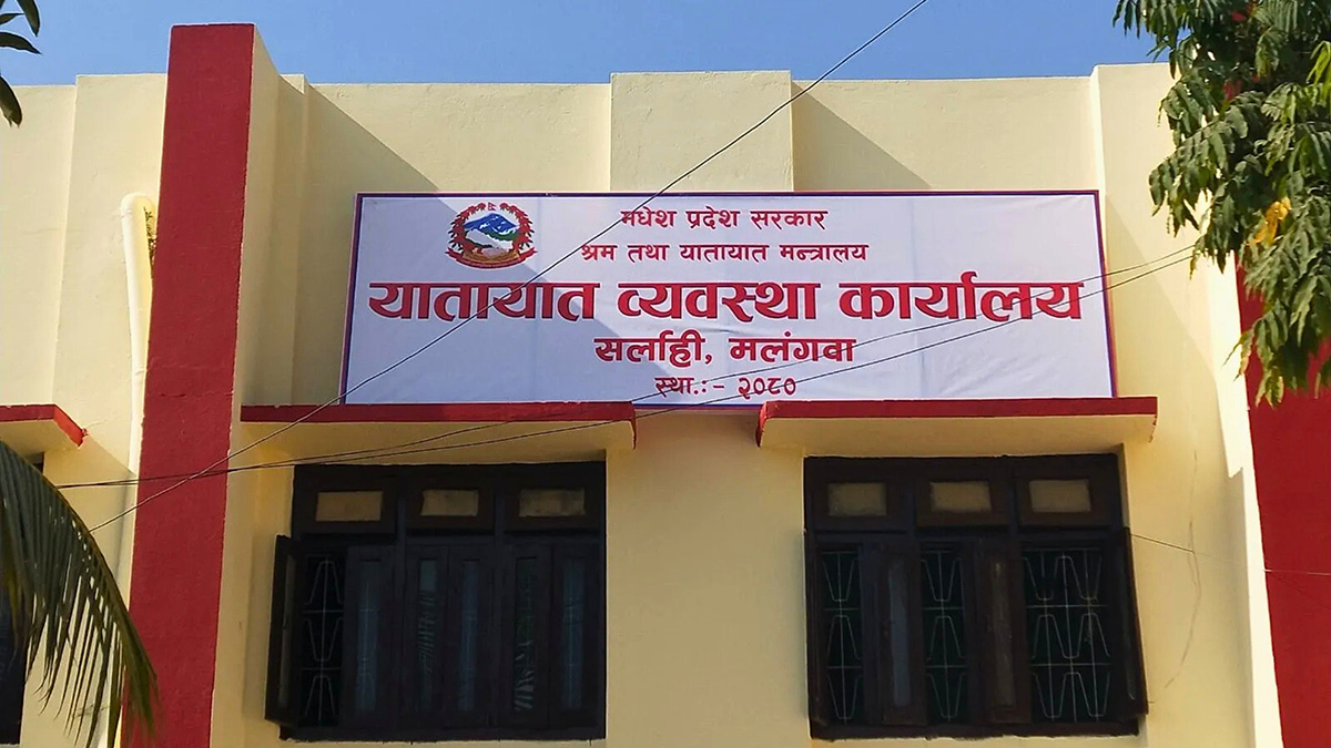 मलंगवाको यातायात कार्यालयले एक वर्षमै संकलन गर्‍यो १२ करोड बढी राजस्व