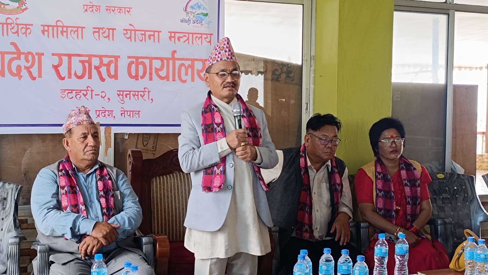 कोशी प्रदेशको आफ्नै राजस्व कार्यालय संचालनमा