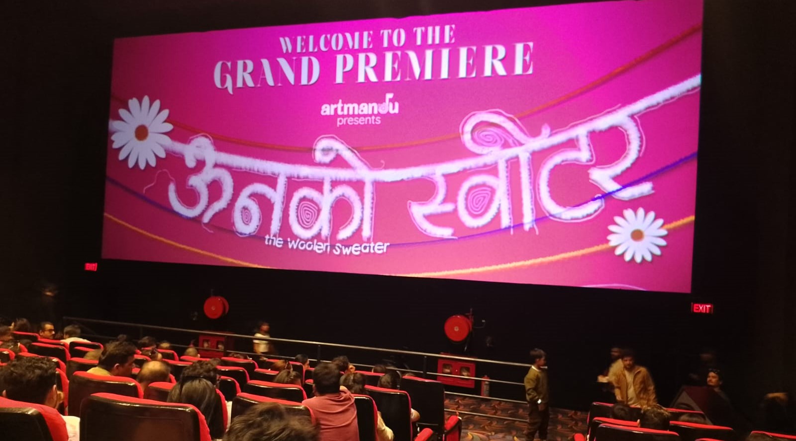 ‘ऊनको स्वीटर’को प्रिमियरमा देखियो उत्साह