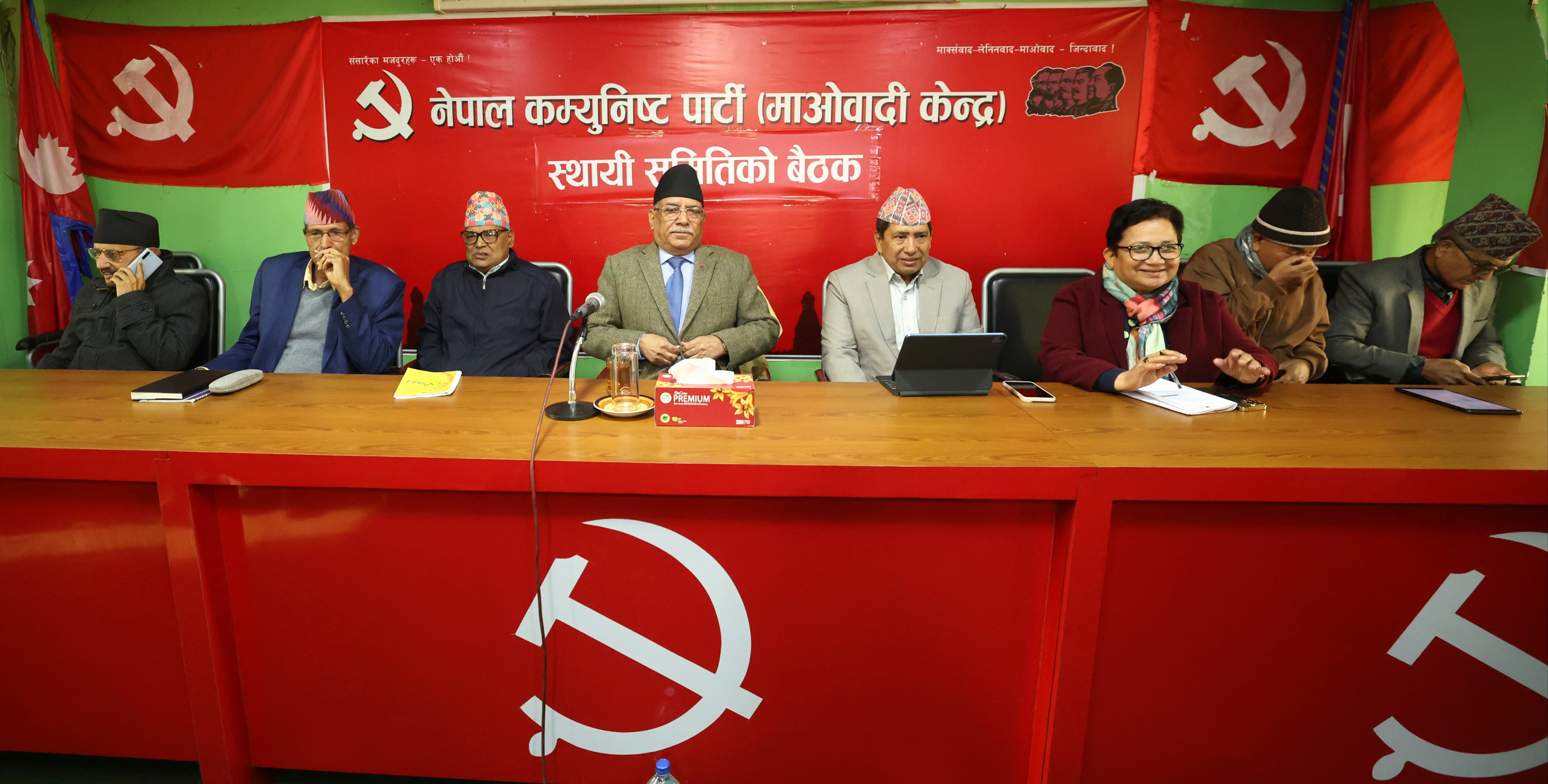 माओवादी स्थायी समिति बैठक स्थगित