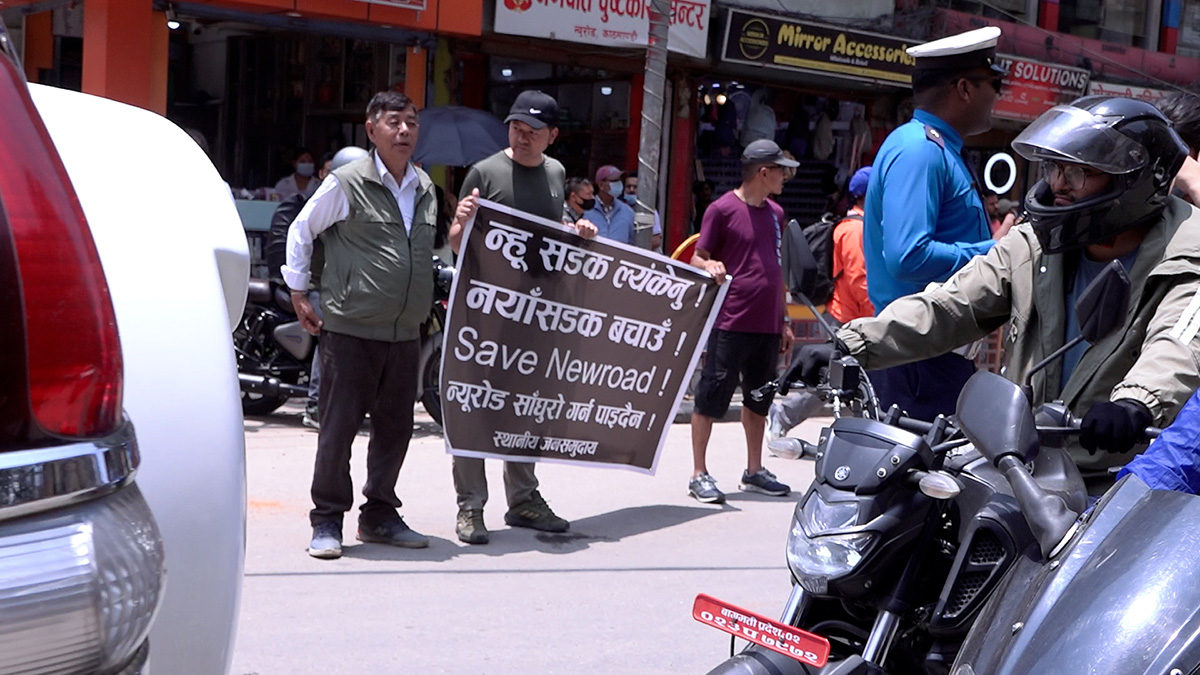 ‘सेभ द न्युरोड’ भन्दै स्थानीय आन्दोलित