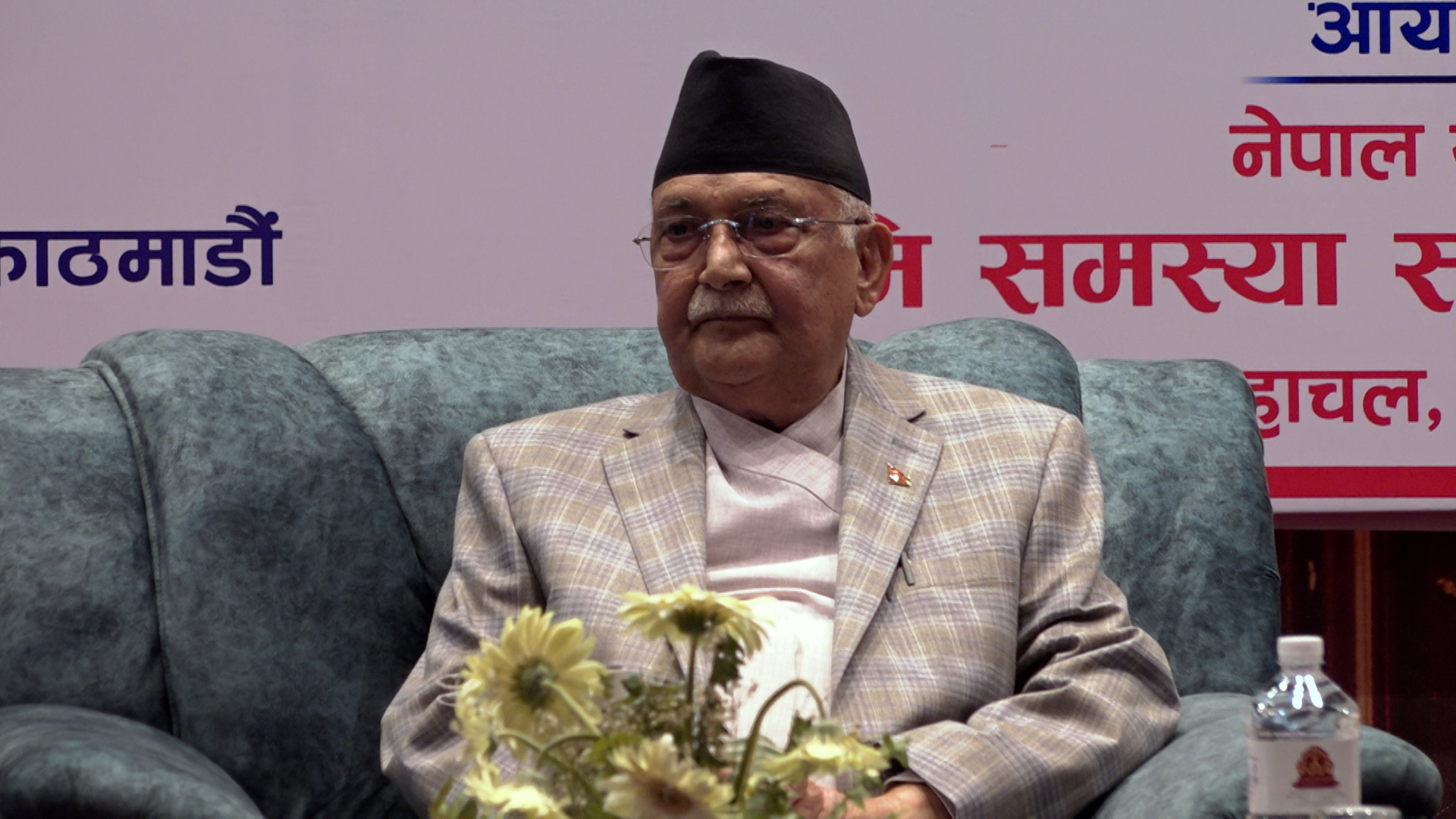 सबै भूमीहिनलाई लालपूर्जा दिलाएर इतिहास रच्नुस् : प्रधानमन्त्री