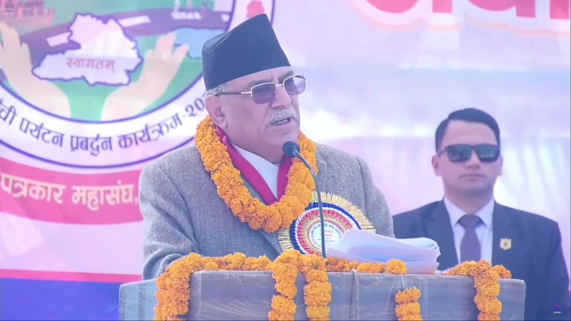 ‘अर्थतन्त्रमा गुणात्मक सुधार भएको छ’