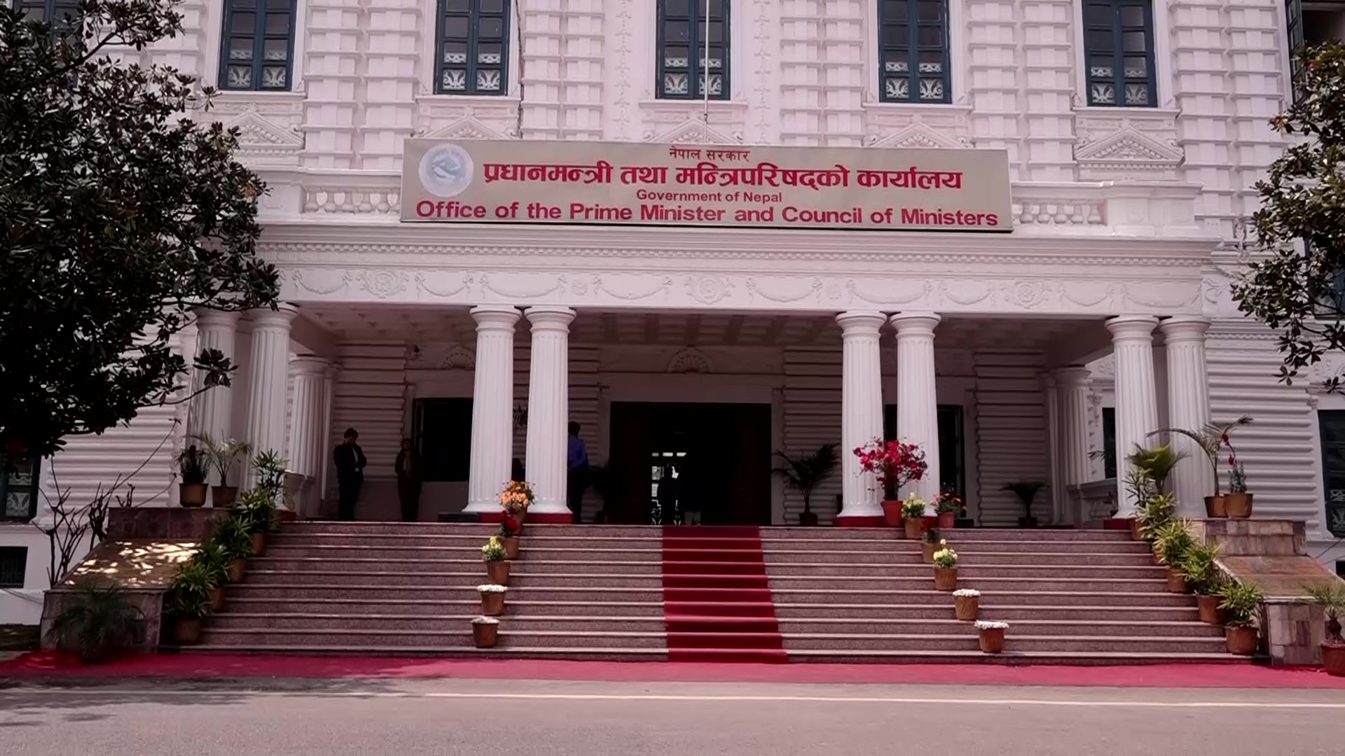 सरकारले गर्‍याे ६ जना सचिवको सरुवा, काे कहाँ पुगे?