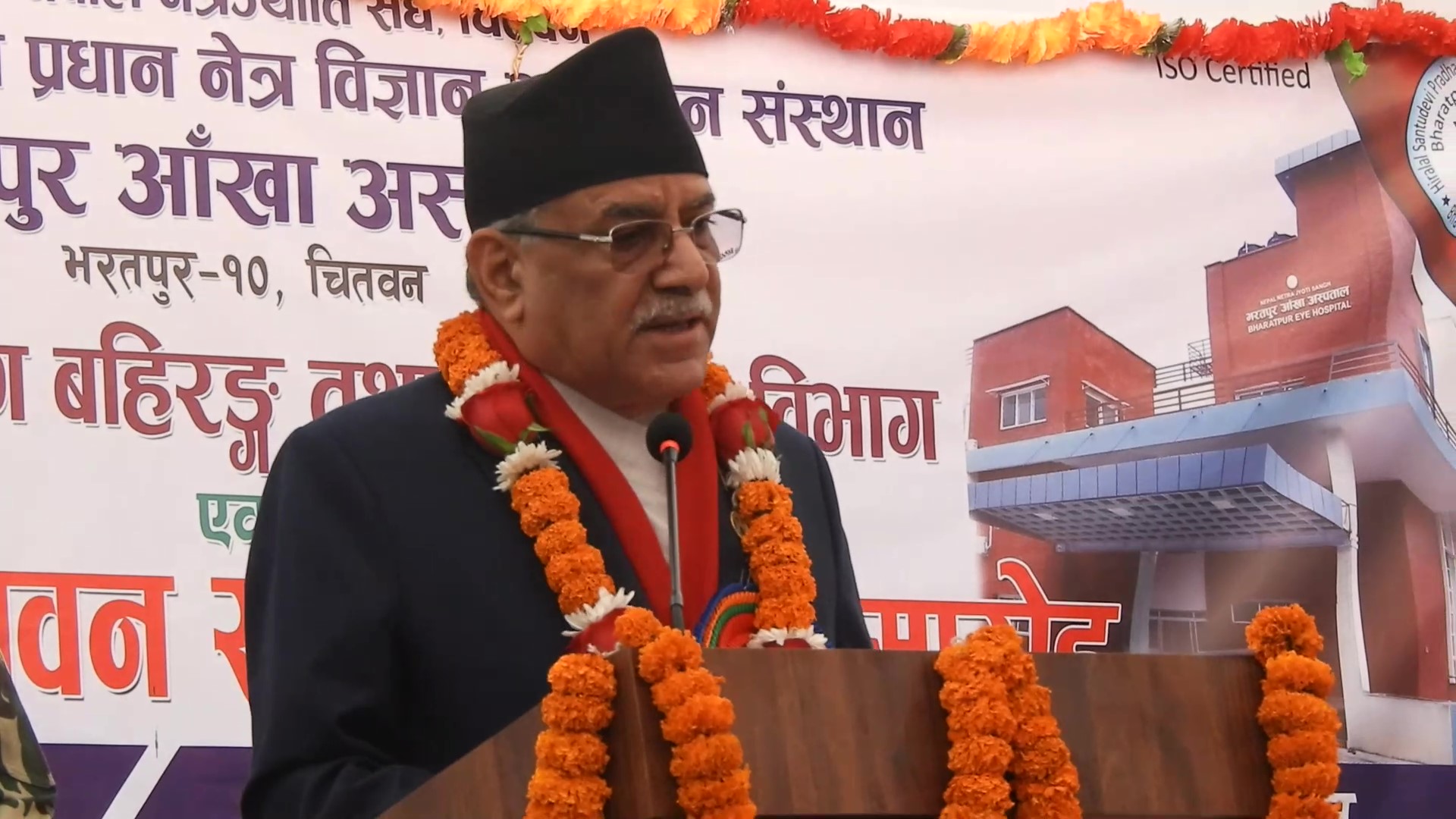 स्वास्थ्य क्षेत्रमा पहिले भन्दा फरक ढंगबाट बजेट विनियोजन हुन्छ : प्रधानमन्त्री
