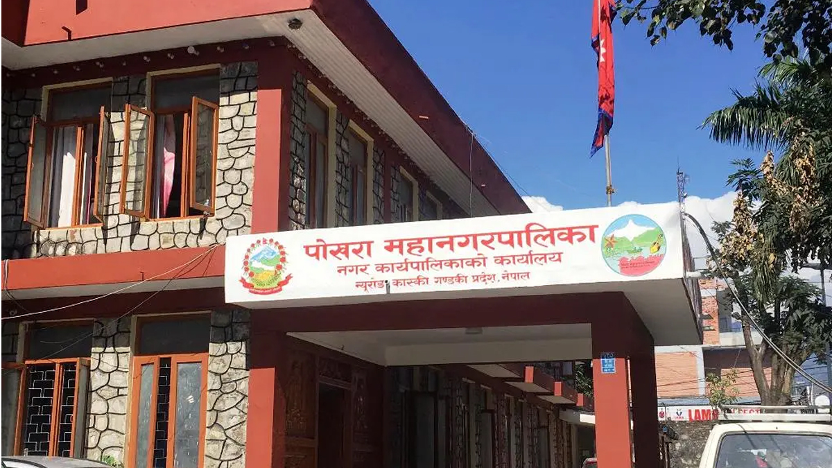 पोखरा महानगरमा जिम्मेवारी बाँडफाँट