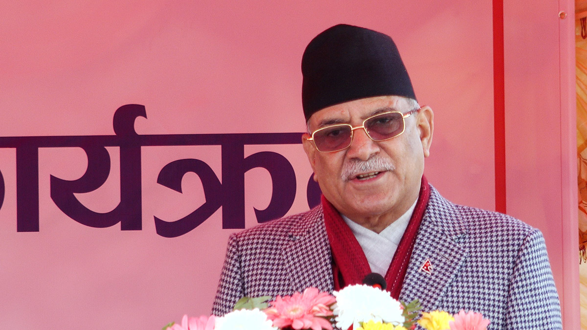 संघीय शिक्षा ऐन सरकारको उच्च प्राथमिकतामा छ : प्रधानमन्त्री दाहाल