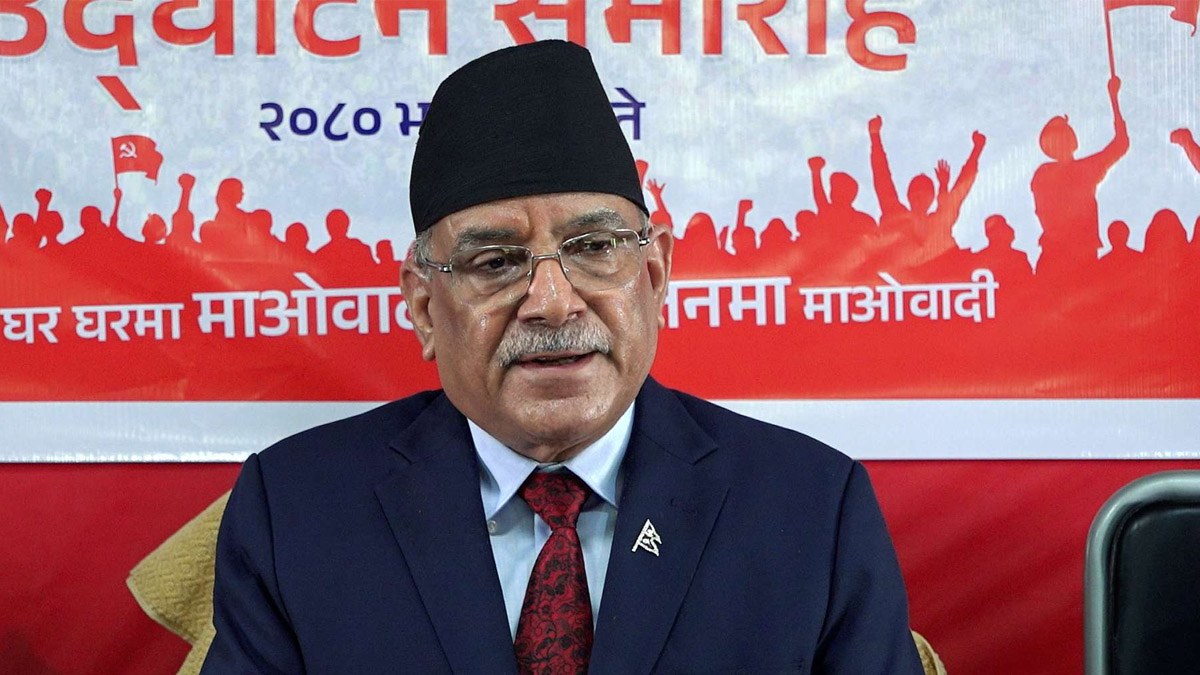 नेपाली समाज रुपान्तरणमा योगदान गर्नु नै अबकाे मेराे एकमात्र उद्देश्य हो : प्रधानमन्त्री दहाल